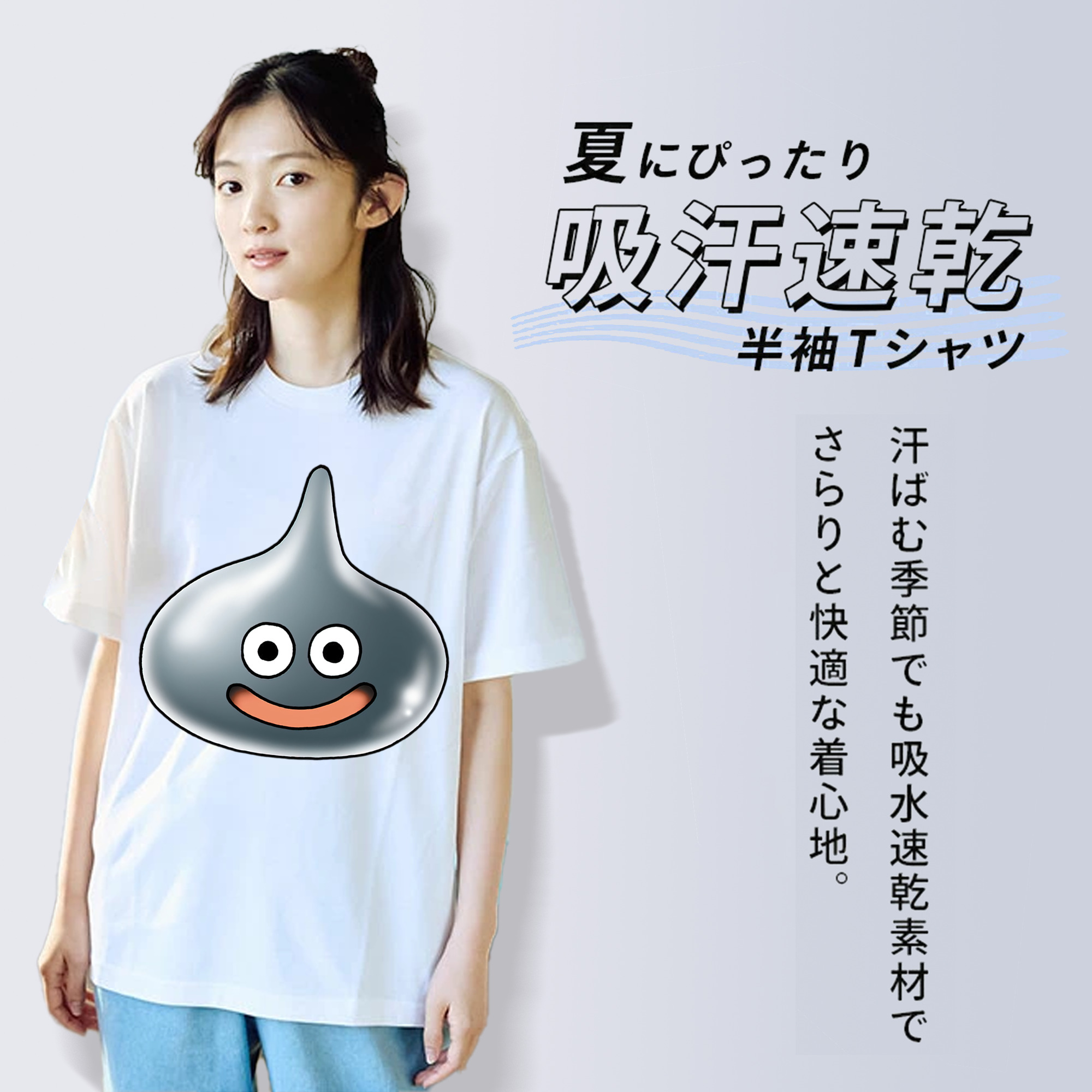 ドラゴンクエスト Doragon Kuesuto Dragon Quest レディースカジュアルプリントTシャツ（綿100％）