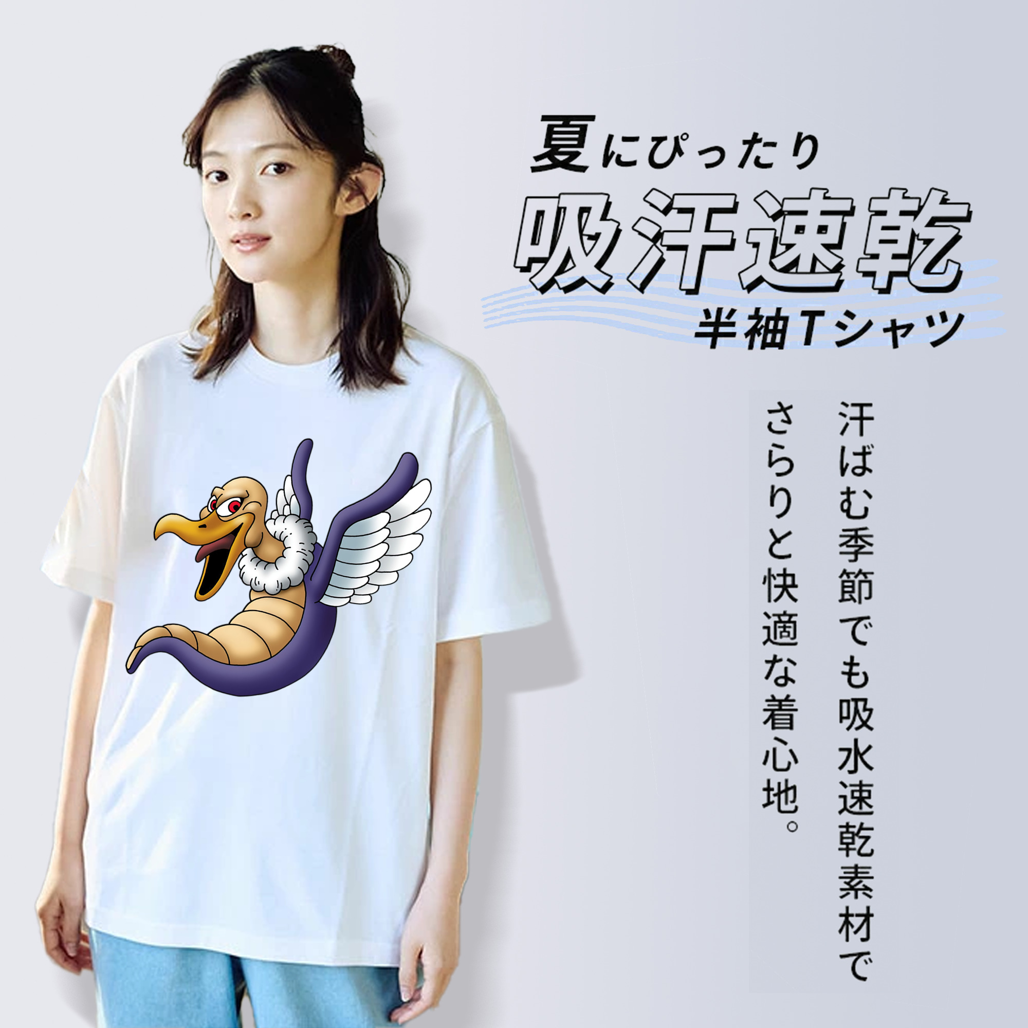 ドラゴンクエスト Doragon Kuesuto Dragon Quest レディースカジュアルプリントTシャツ（綿100％）