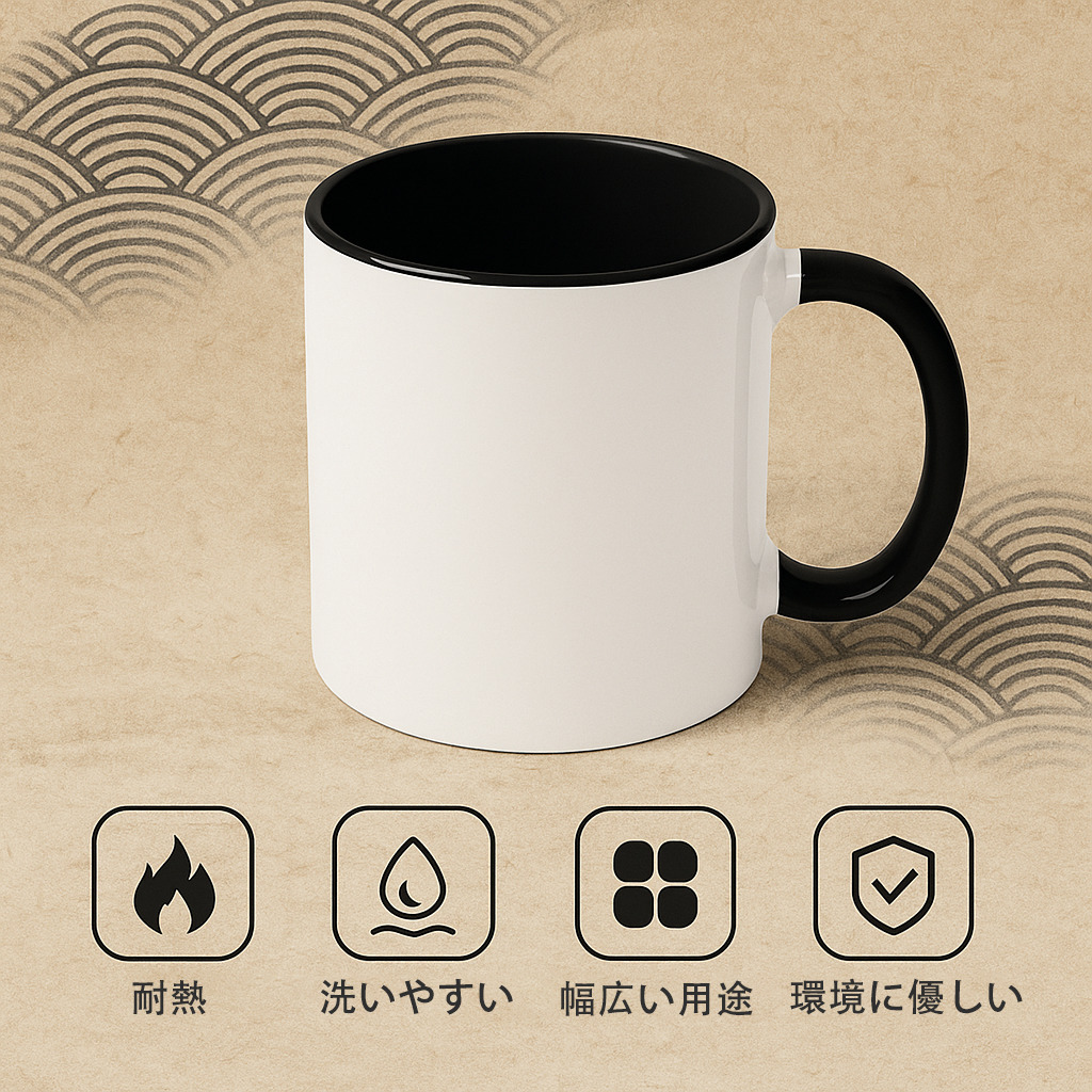 ドラゴンクエスト Doragon Kuesuto Dragon Quest カラーマグカップ