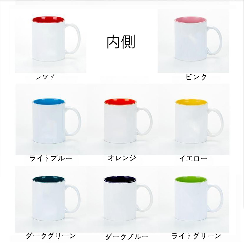 （画像用） ドラゴンクエスト Doragon Kuesuto Dragon Quest カラーマグカップ