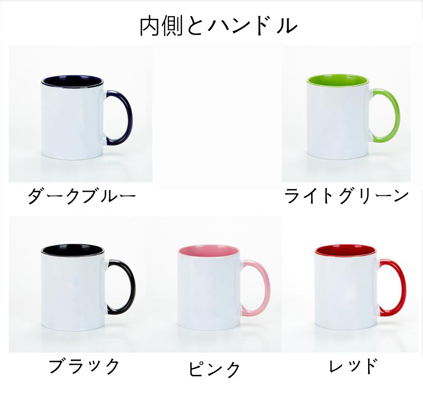 （画像用） ドラゴンクエスト Doragon Kuesuto Dragon Quest カラーマグカップ