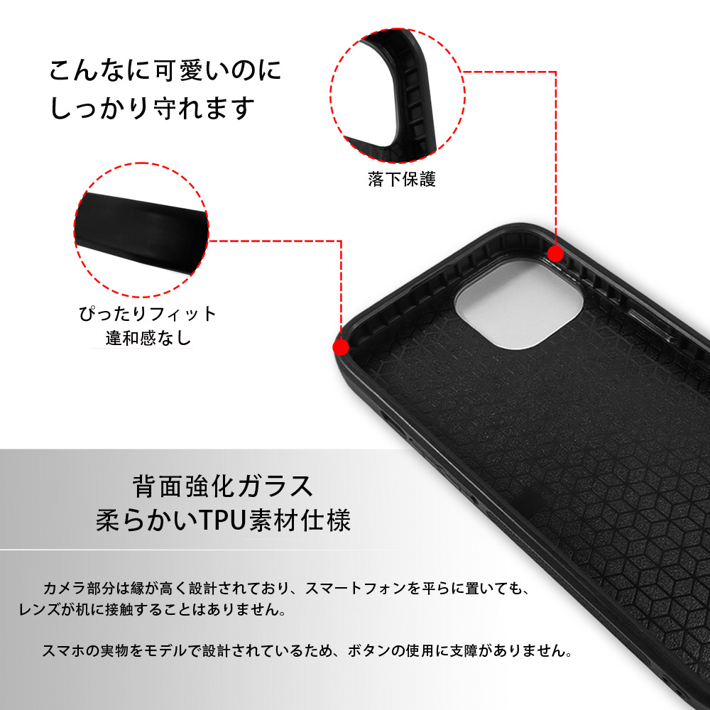 ドラゴンクエスト Doragon Kuesuto Dragon Quest 【iPhone15Pro対応】スマホケース 耐衝撃＆黄変防止 背面ガラス