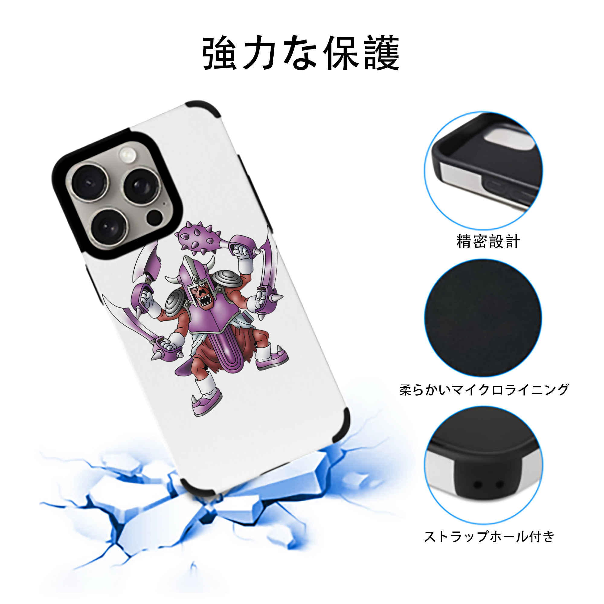 ドラゴンクエスト Doragon Kuesuto Dragon Quest 【iPhone15ProMax対応】 PUレザー スマホケース 耐衝撃＆黄変防止