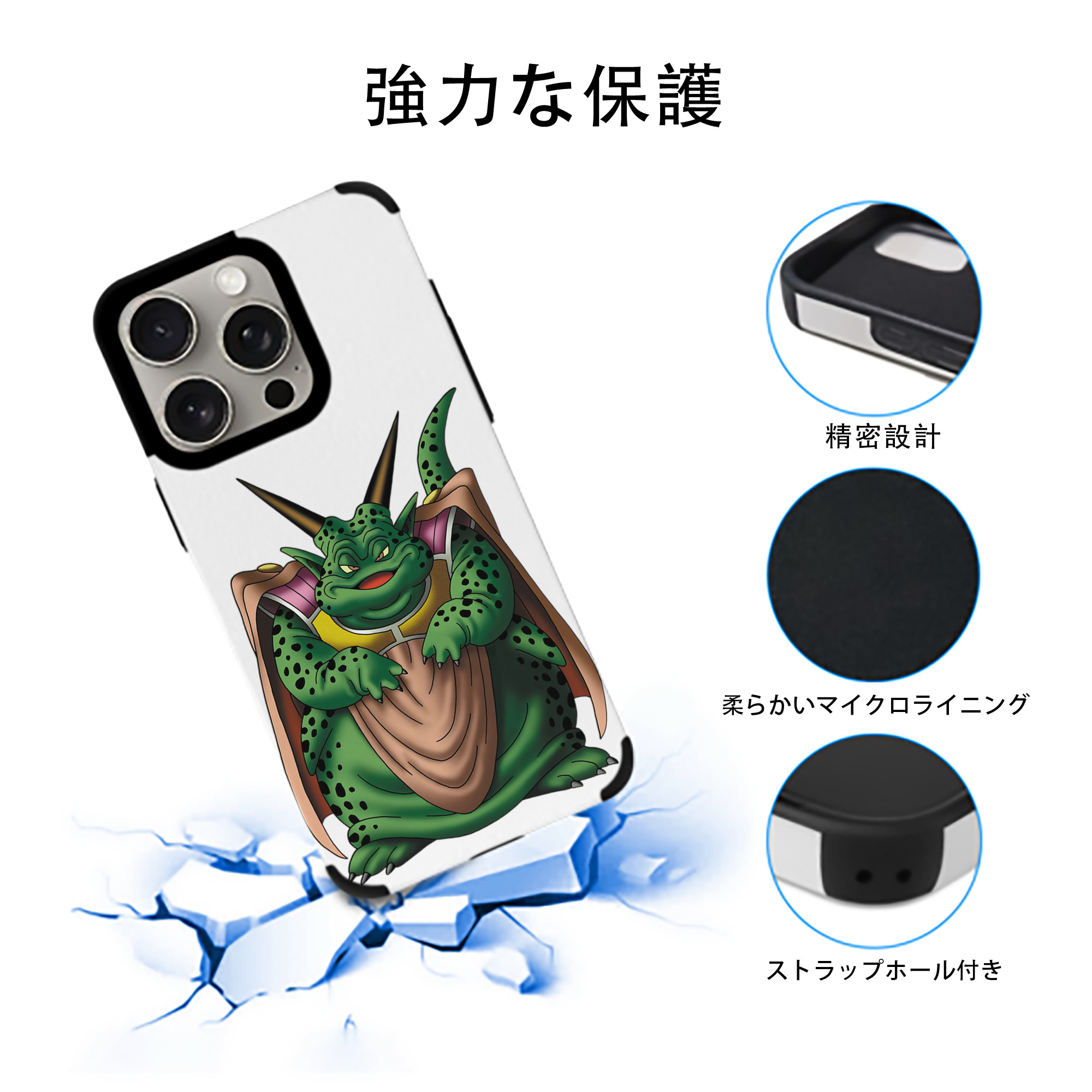 ドラゴンクエスト Doragon Kuesuto Dragon Quest 【iPhone15ProMax対応】 PUレザー スマホケース 耐衝撃＆黄変防止