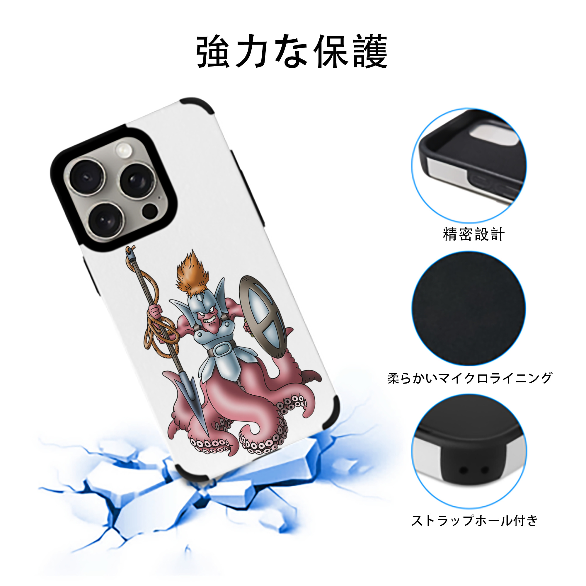 ドラゴンクエスト Doragon Kuesuto Dragon Quest 【iPhone15ProMax対応】 PUレザー スマホケース 耐衝撃＆黄変防止
