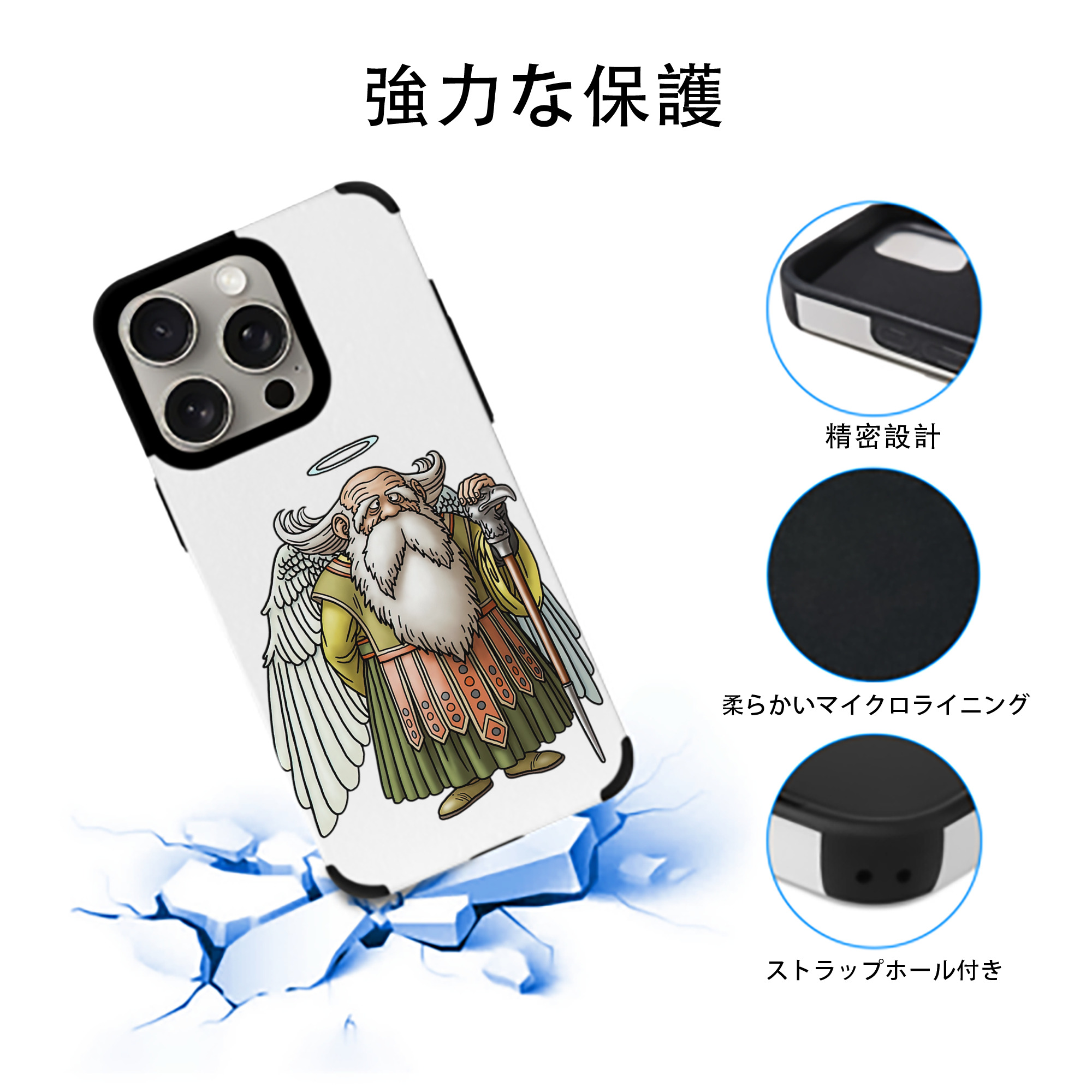 ドラゴンクエスト Doragon Kuesuto Dragon Quest 【iPhone15ProMax対応】 PUレザー スマホケース 耐衝撃＆黄変防止