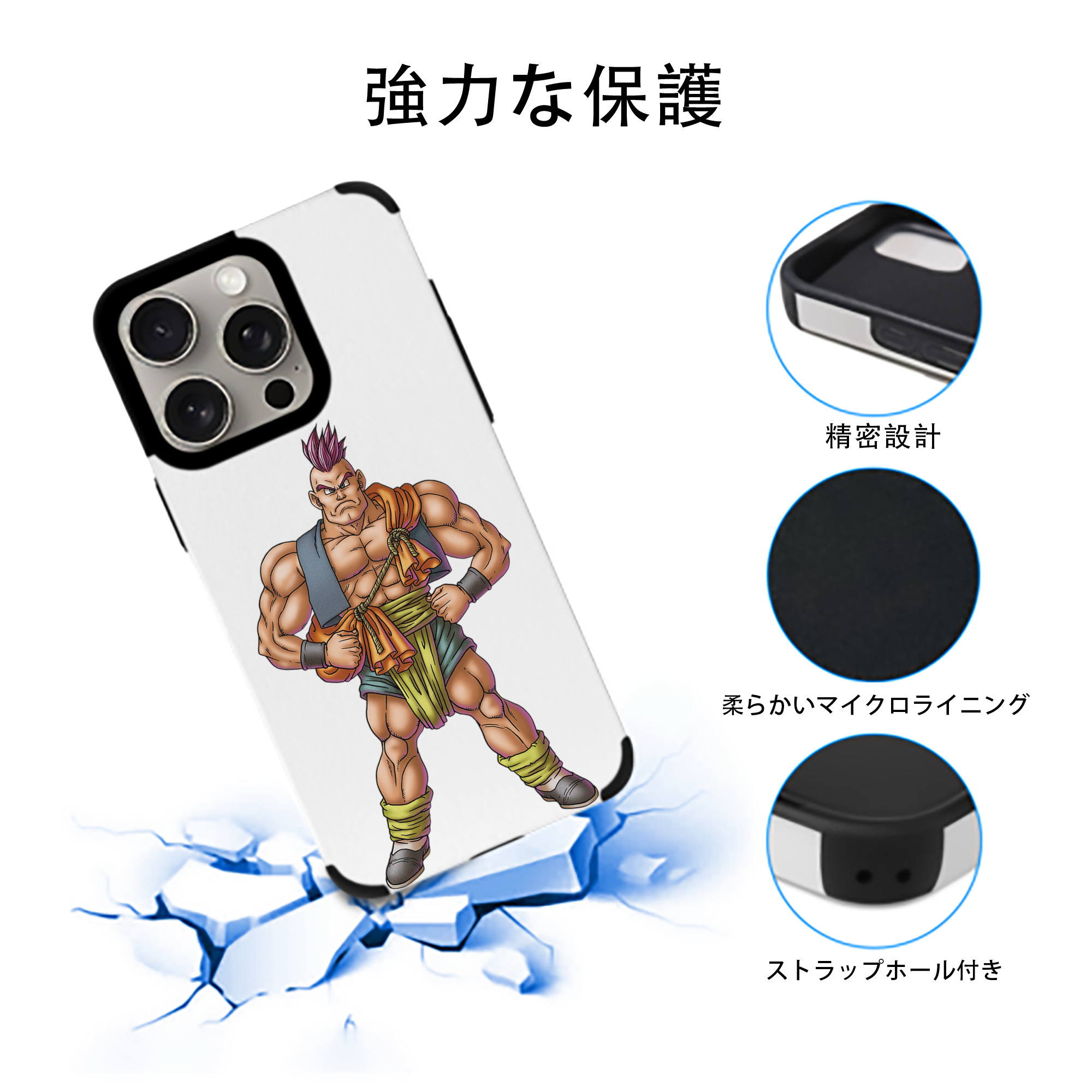 ドラゴンクエスト Doragon Kuesuto Dragon Quest 【iPhone15ProMax対応】 PUレザー スマホケース 耐衝撃＆黄変防止