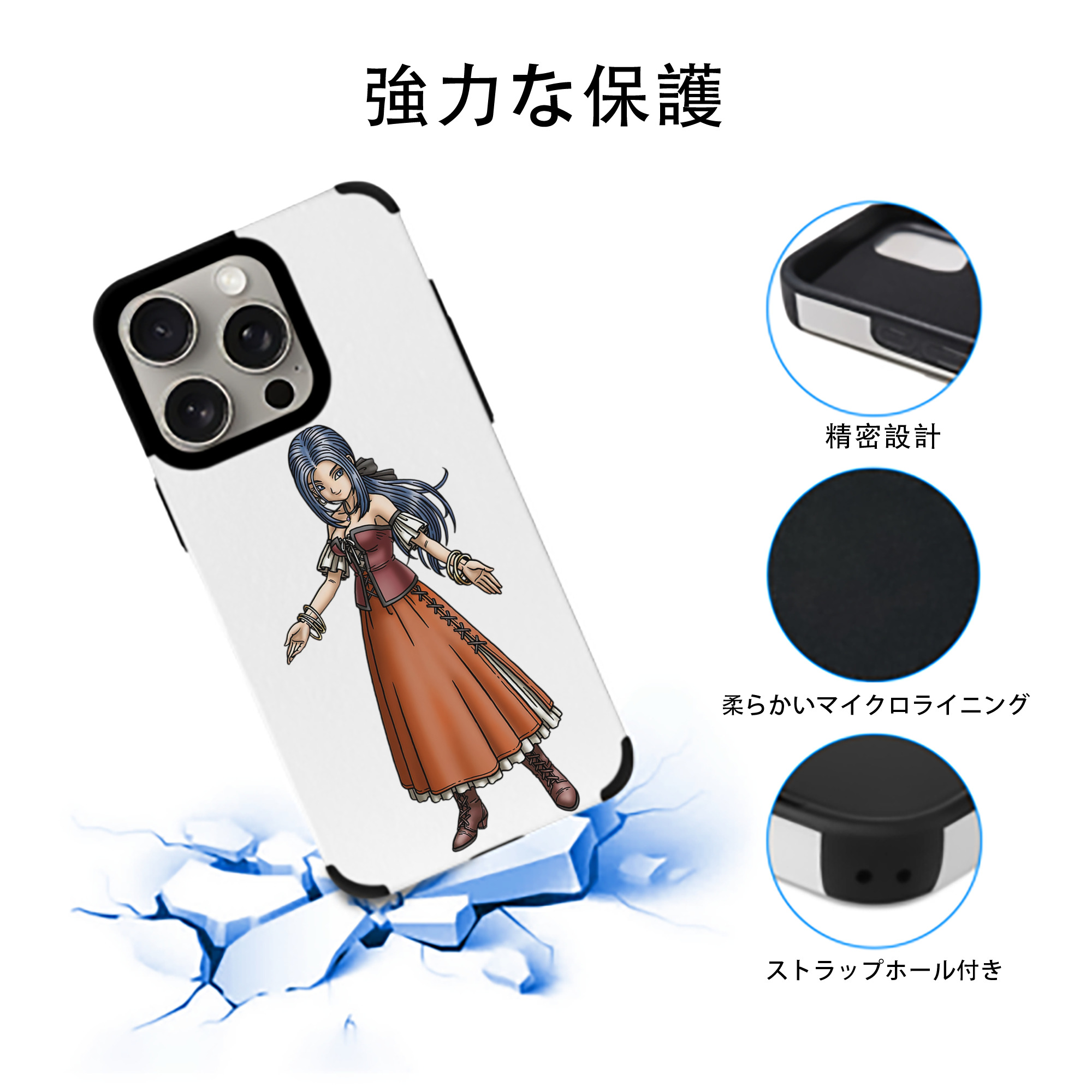 ドラゴンクエスト Doragon Kuesuto Dragon Quest 【iPhone15ProMax対応】 PUレザー スマホケース 耐衝撃＆黄変防止