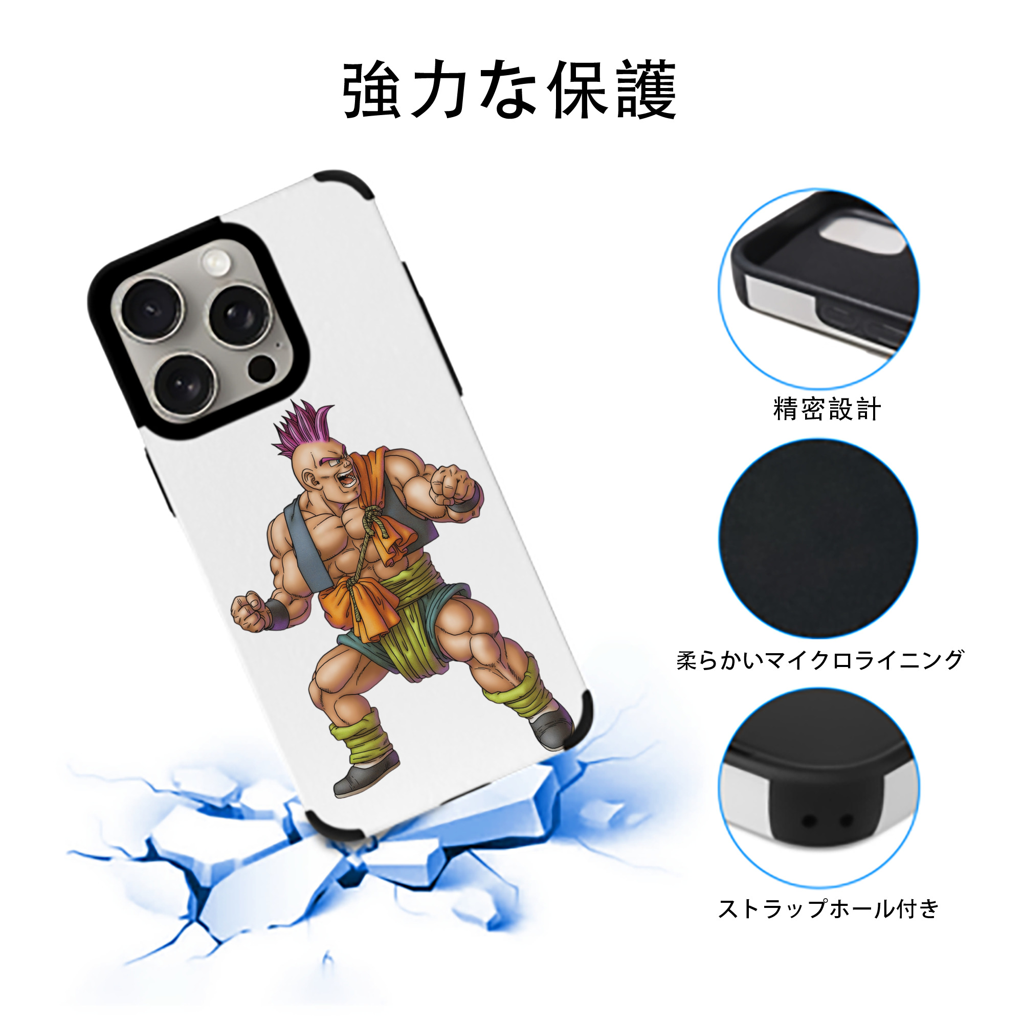 ドラゴンクエスト Doragon Kuesuto Dragon Quest 【iPhone15ProMax対応】 PUレザー スマホケース 耐衝撃＆黄変防止