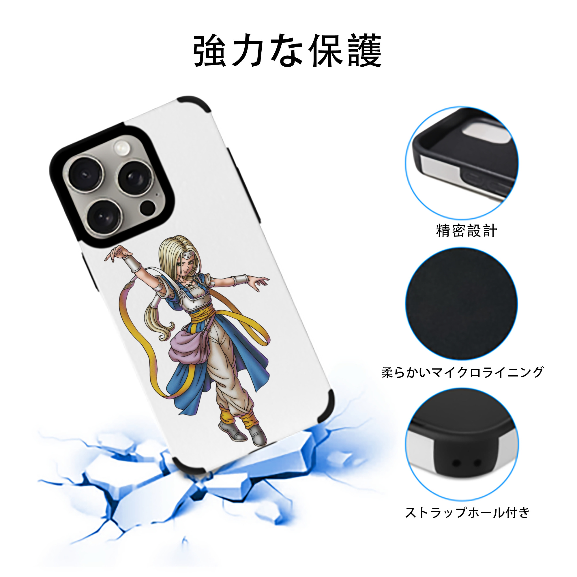 ドラゴンクエスト Doragon Kuesuto Dragon Quest 【iPhone15ProMax対応】 PUレザー スマホケース 耐衝撃＆黄変防止