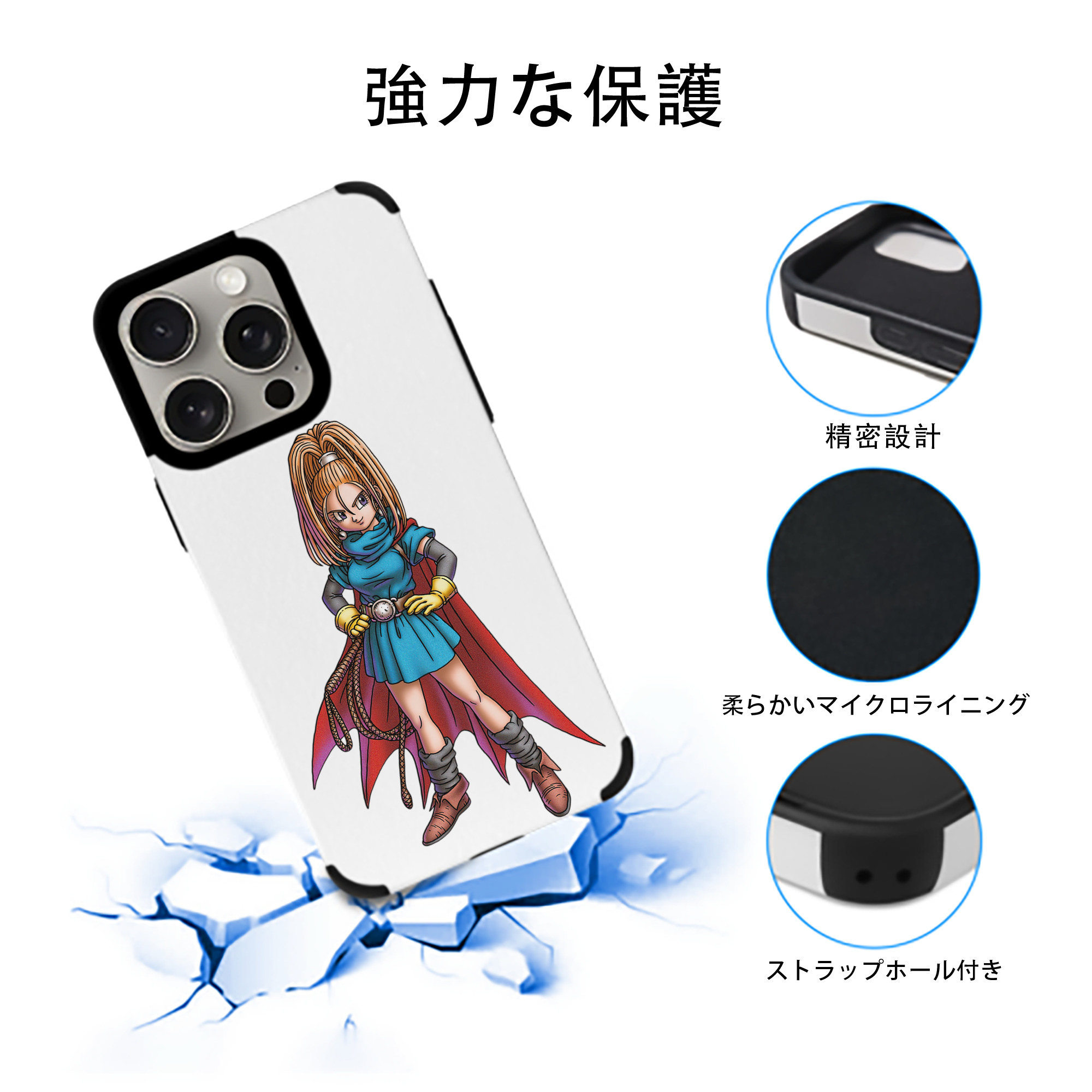 ドラゴンクエスト Doragon Kuesuto Dragon Quest 【iPhone15ProMax対応】 PUレザー スマホケース 耐衝撃＆黄変防止