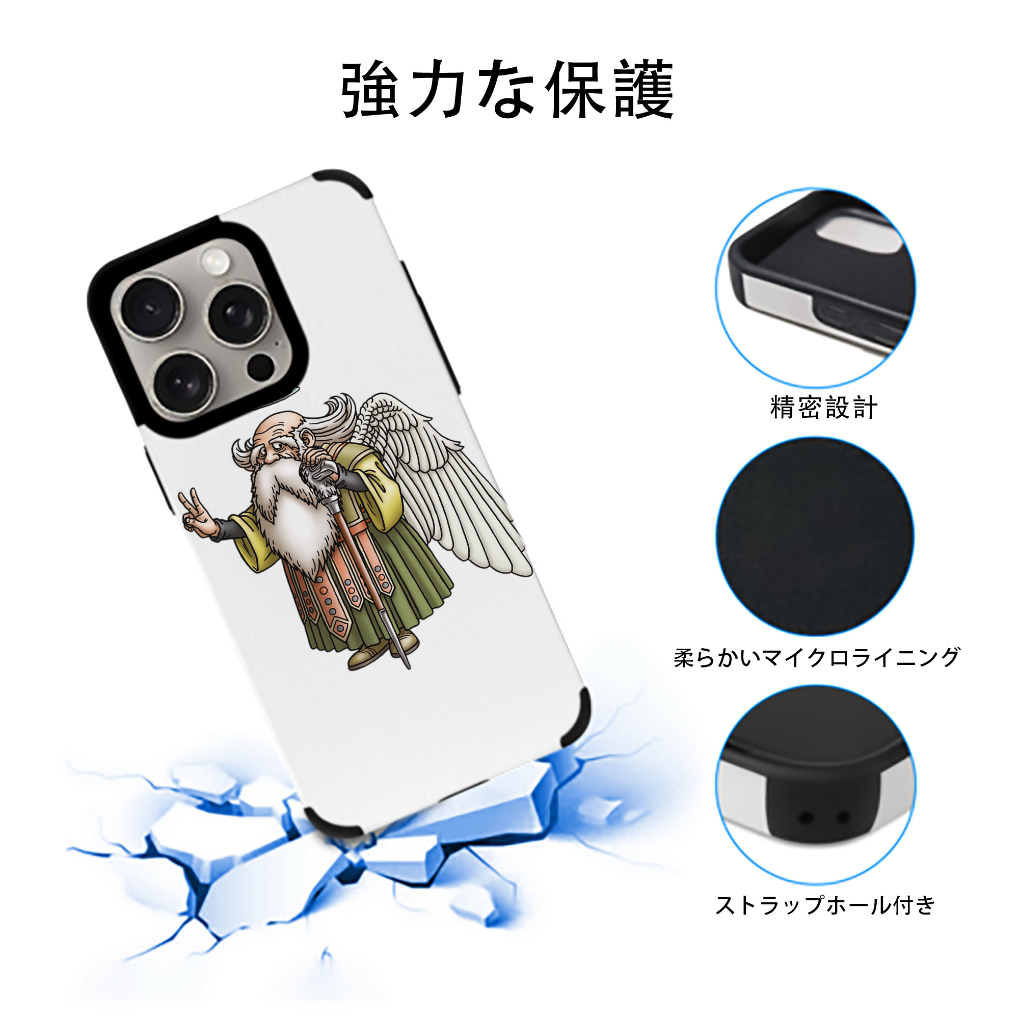 ドラゴンクエスト Doragon Kuesuto Dragon Quest 【iPhone15ProMax対応】 PUレザー スマホケース 耐衝撃＆黄変防止