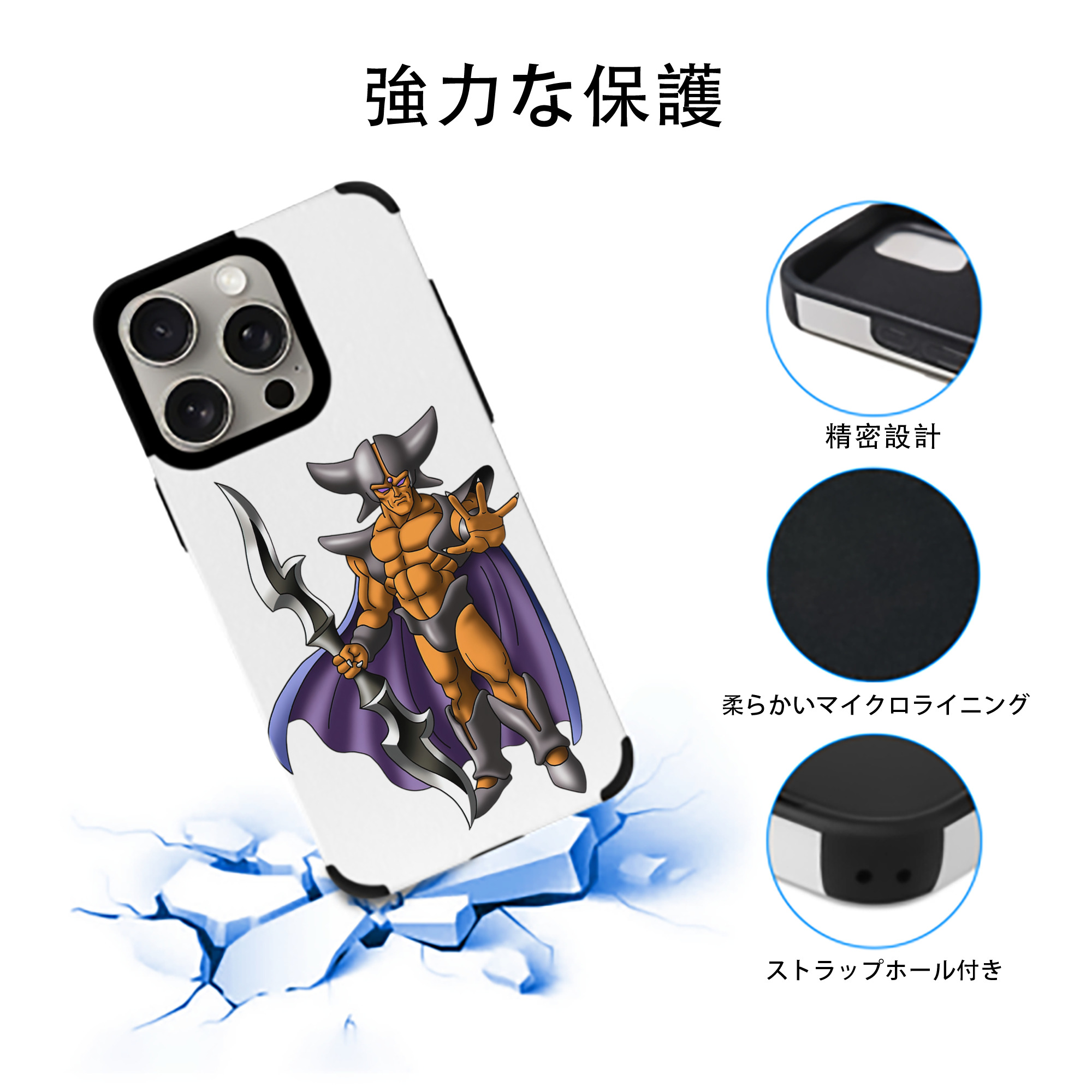 ドラゴンクエスト Doragon Kuesuto Dragon Quest 【iPhone15ProMax対応】 PUレザー スマホケース 耐衝撃＆黄変防止