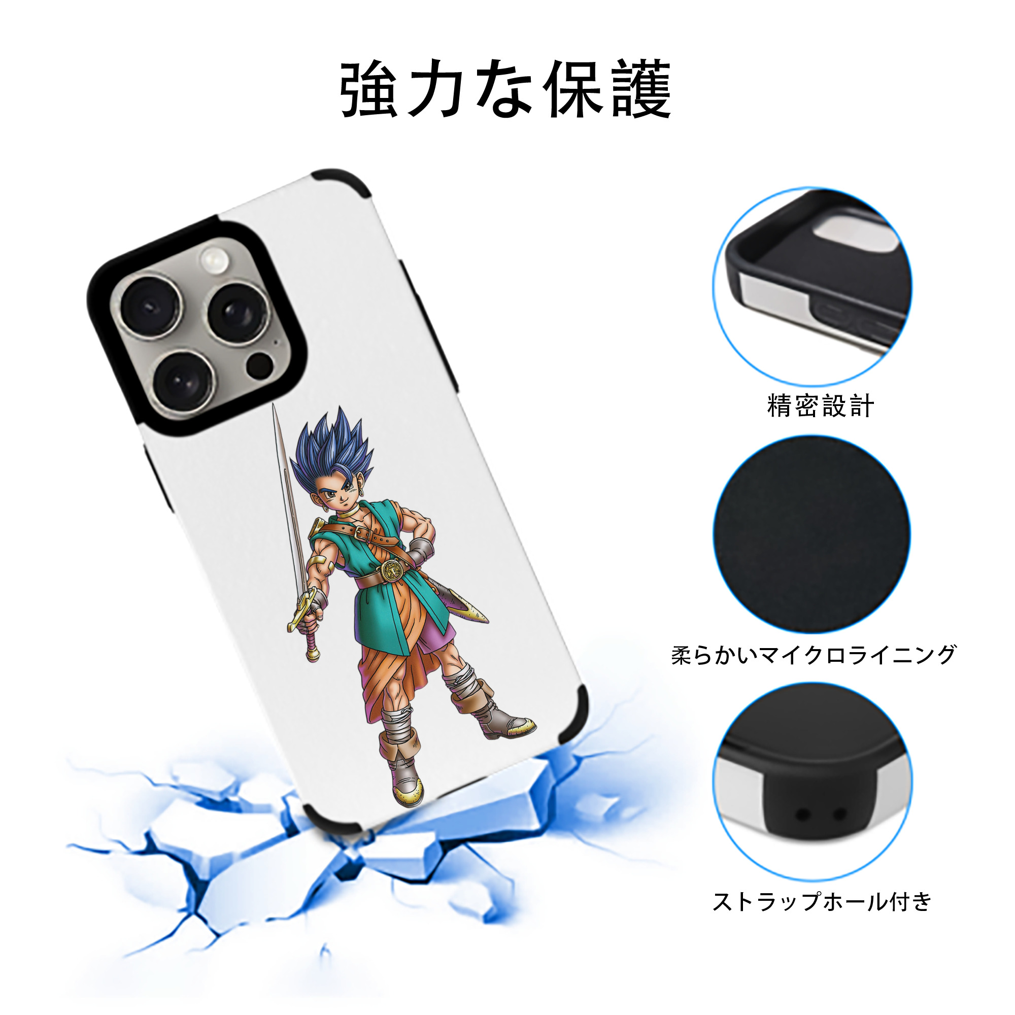 ドラゴンクエスト Doragon Kuesuto Dragon Quest 【iPhone15ProMax対応】 PUレザー スマホケース 耐衝撃＆黄変防止