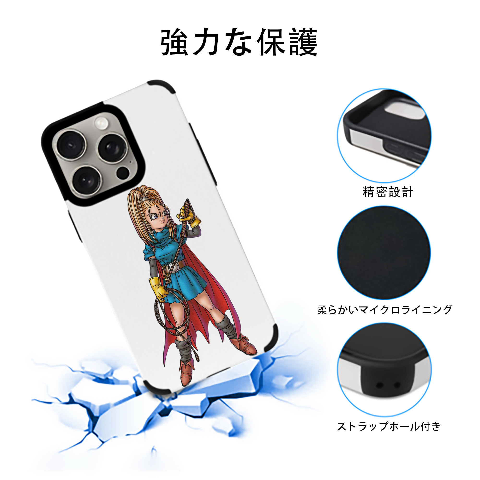 ドラゴンクエスト Doragon Kuesuto Dragon Quest 【iPhone15ProMax対応】 PUレザー スマホケース 耐衝撃＆黄変防止