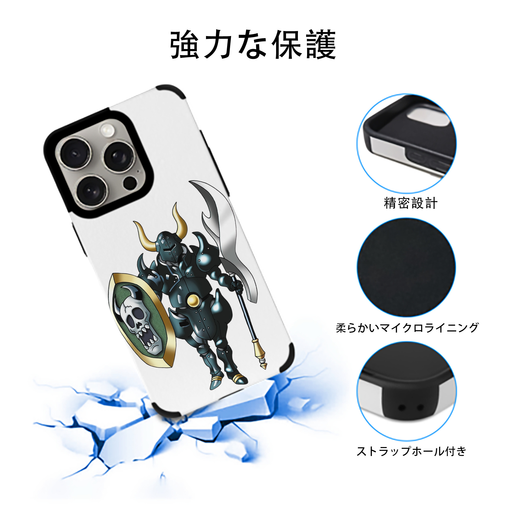 ドラゴンクエスト Doragon Kuesuto Dragon Quest 【iPhone15ProMax対応】 PUレザー スマホケース 耐衝撃＆黄変防止