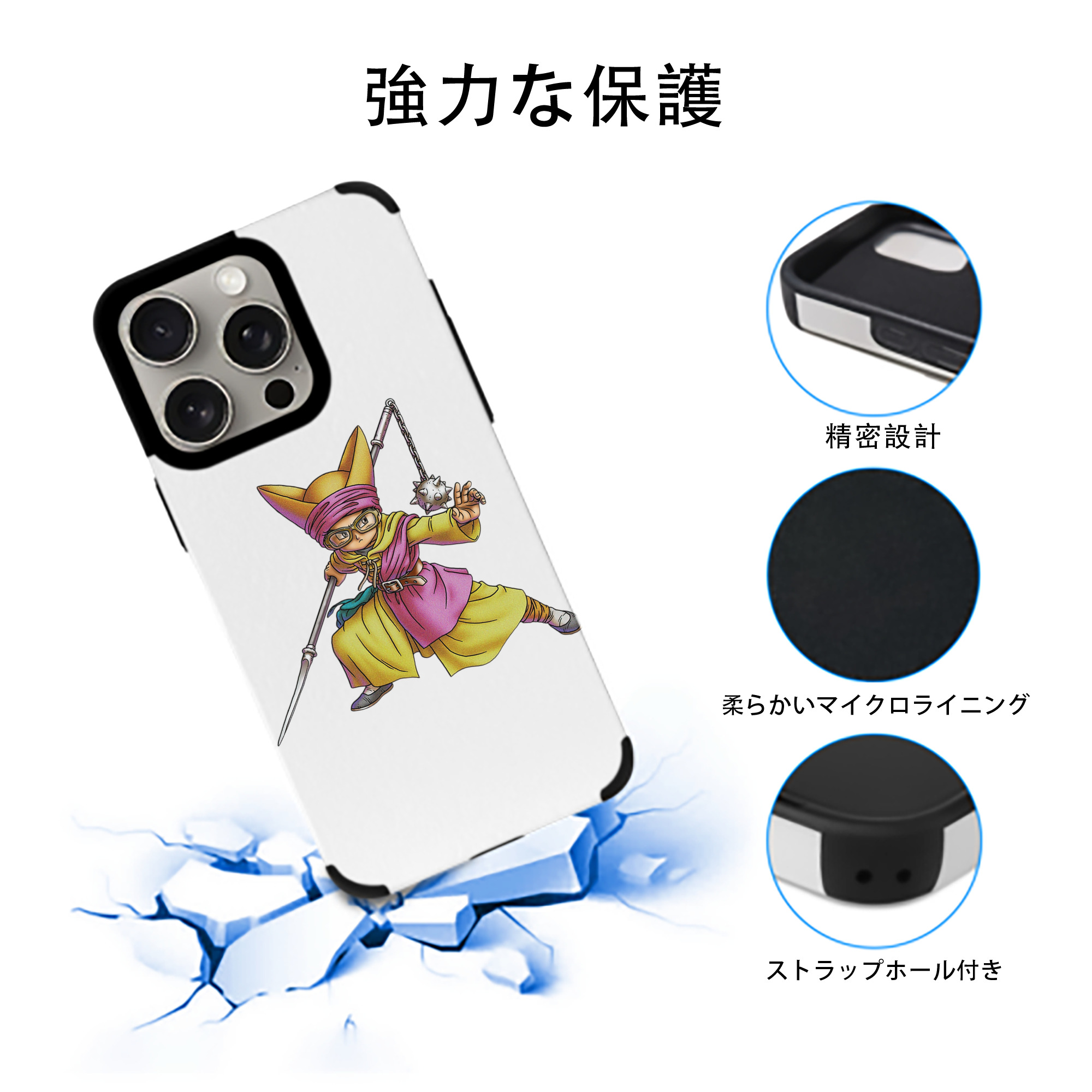 ドラゴンクエスト Doragon Kuesuto Dragon Quest 【iPhone15ProMax対応】 PUレザー スマホケース 耐衝撃＆黄変防止