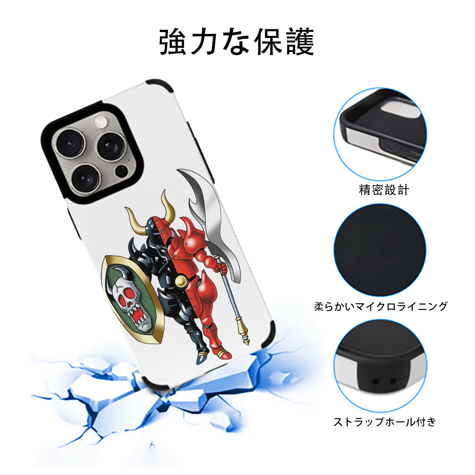 ドラゴンクエスト Doragon Kuesuto Dragon Quest 【iPhone15ProMax対応】 PUレザー スマホケース 耐衝撃＆黄変防止