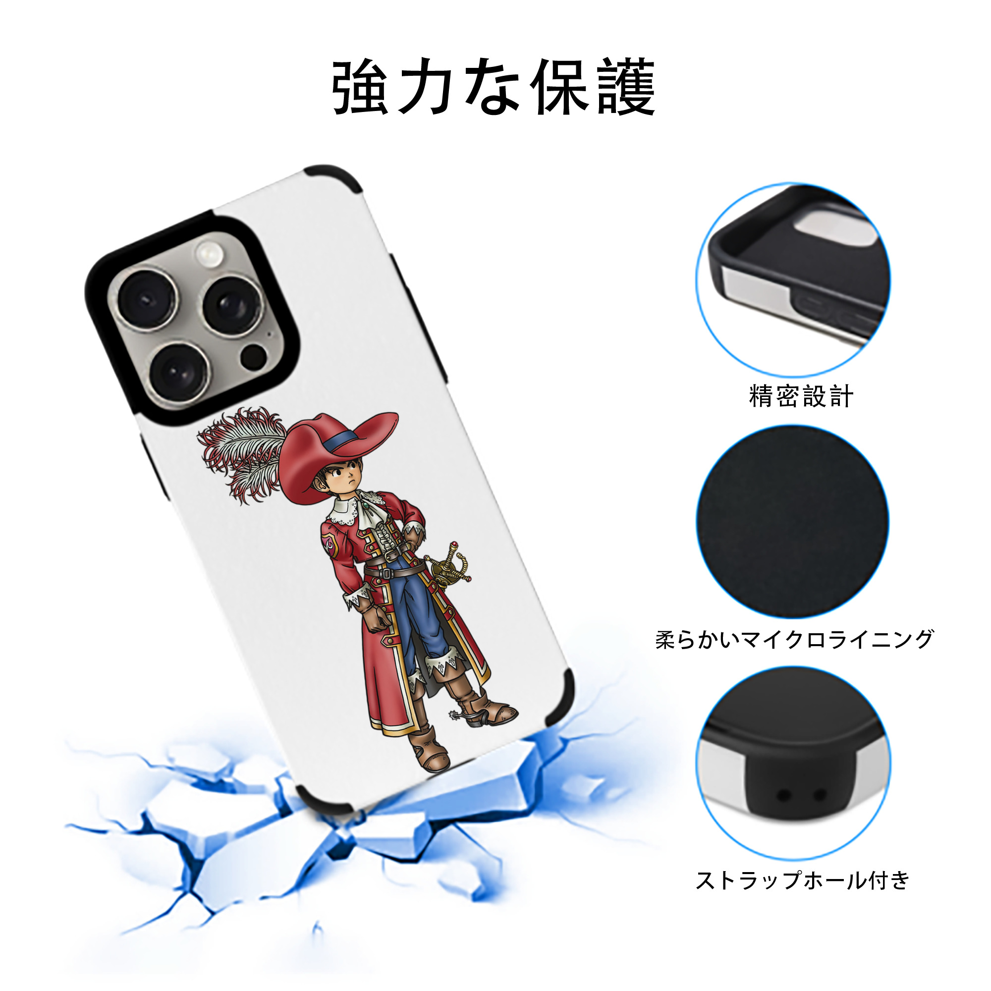 ドラゴンクエスト Doragon Kuesuto Dragon Quest 【iPhone15ProMax対応】 PUレザー スマホケース 耐衝撃＆黄変防止