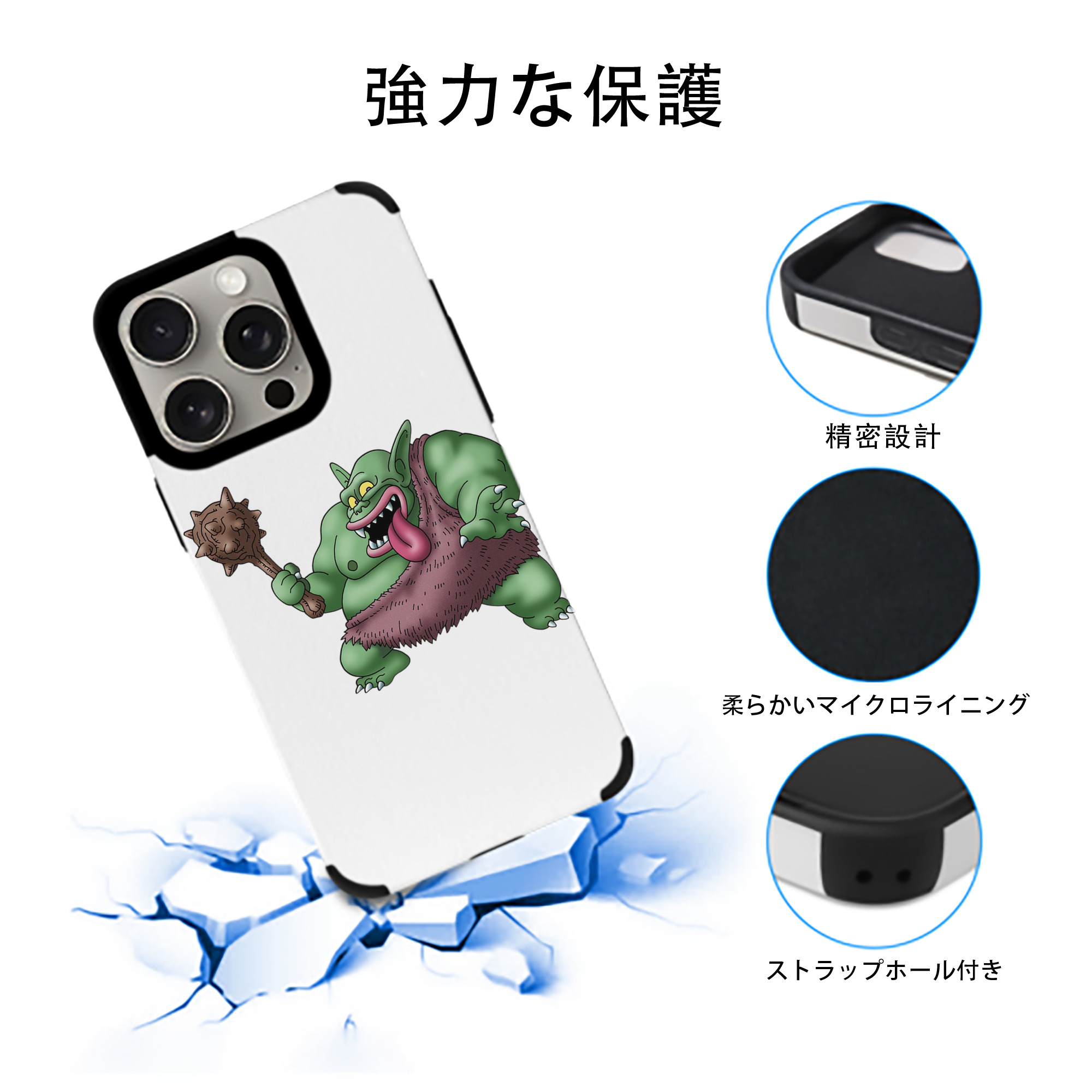 ドラゴンクエスト Doragon Kuesuto Dragon Quest 【iPhone15ProMax対応】 PUレザー スマホケース 耐衝撃＆黄変防止