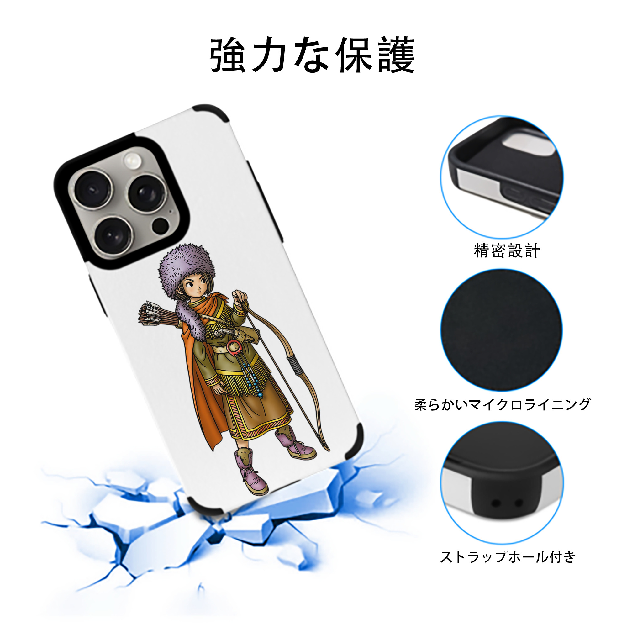 ドラゴンクエスト Doragon Kuesuto Dragon Quest 【iPhone15ProMax対応】 PUレザー スマホケース 耐衝撃＆黄変防止