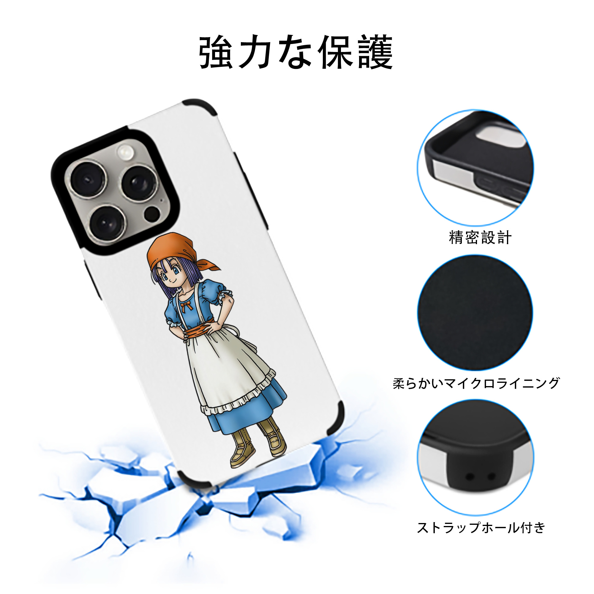 ドラゴンクエスト Doragon Kuesuto Dragon Quest 【iPhone15ProMax対応】 PUレザー スマホケース 耐衝撃＆黄変防止
