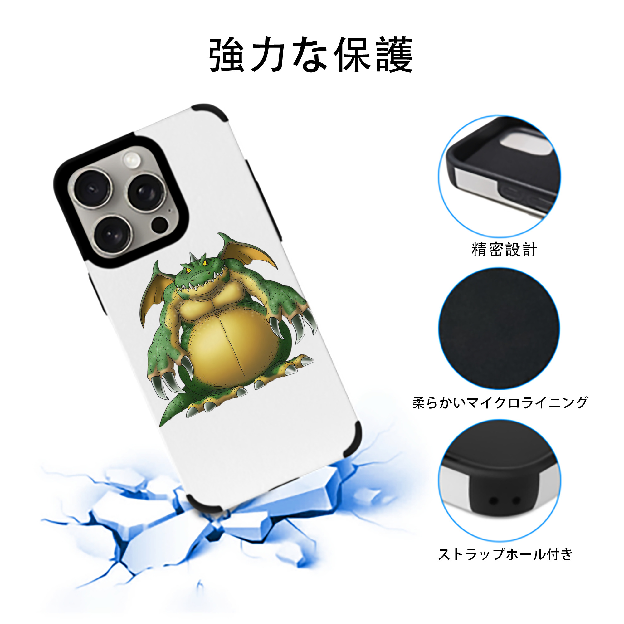 ドラゴンクエスト Doragon Kuesuto Dragon Quest 【iPhone15ProMax対応】 PUレザー スマホケース 耐衝撃＆黄変防止