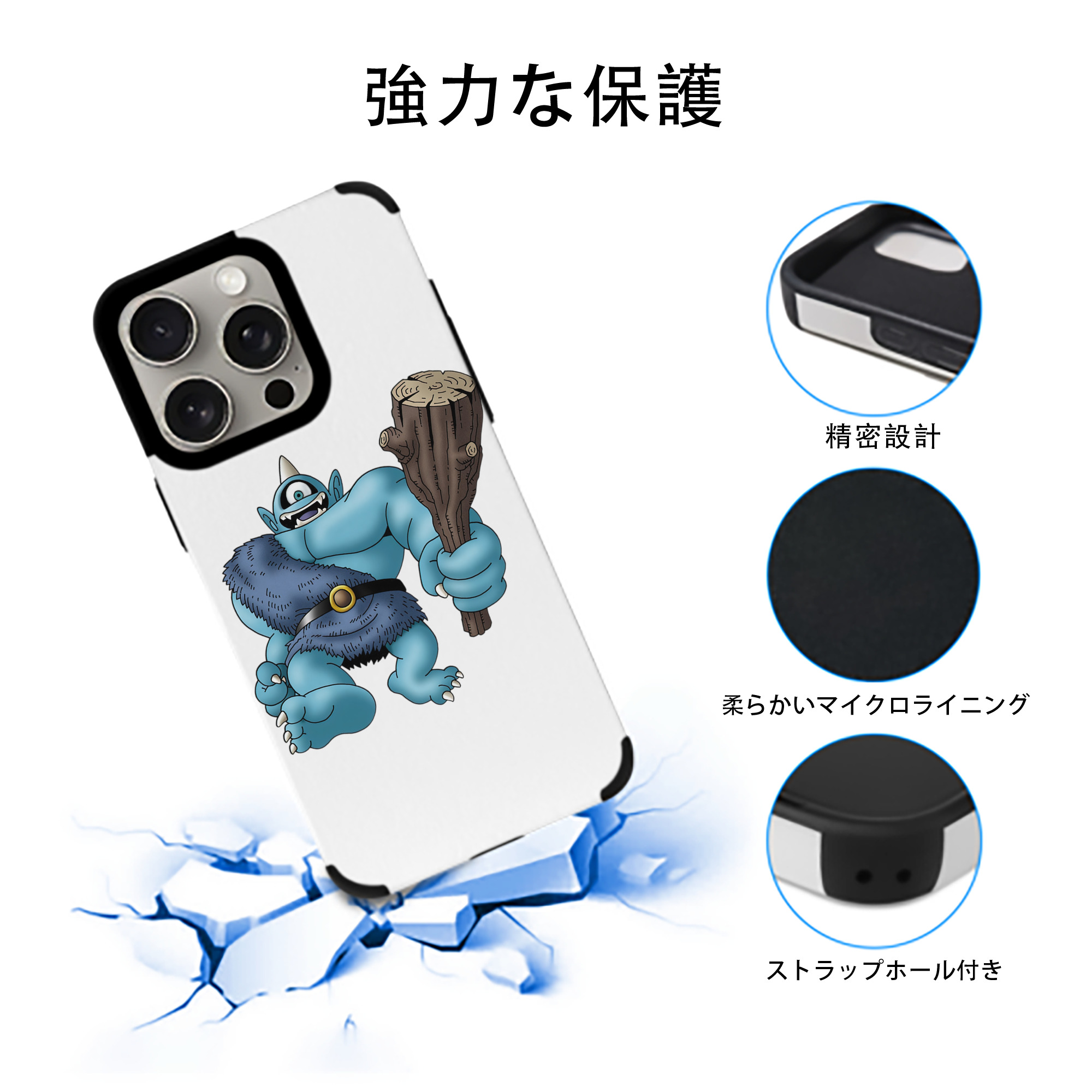 ドラゴンクエスト Doragon Kuesuto Dragon Quest 【iPhone15ProMax対応】 PUレザー スマホケース 耐衝撃＆黄変防止