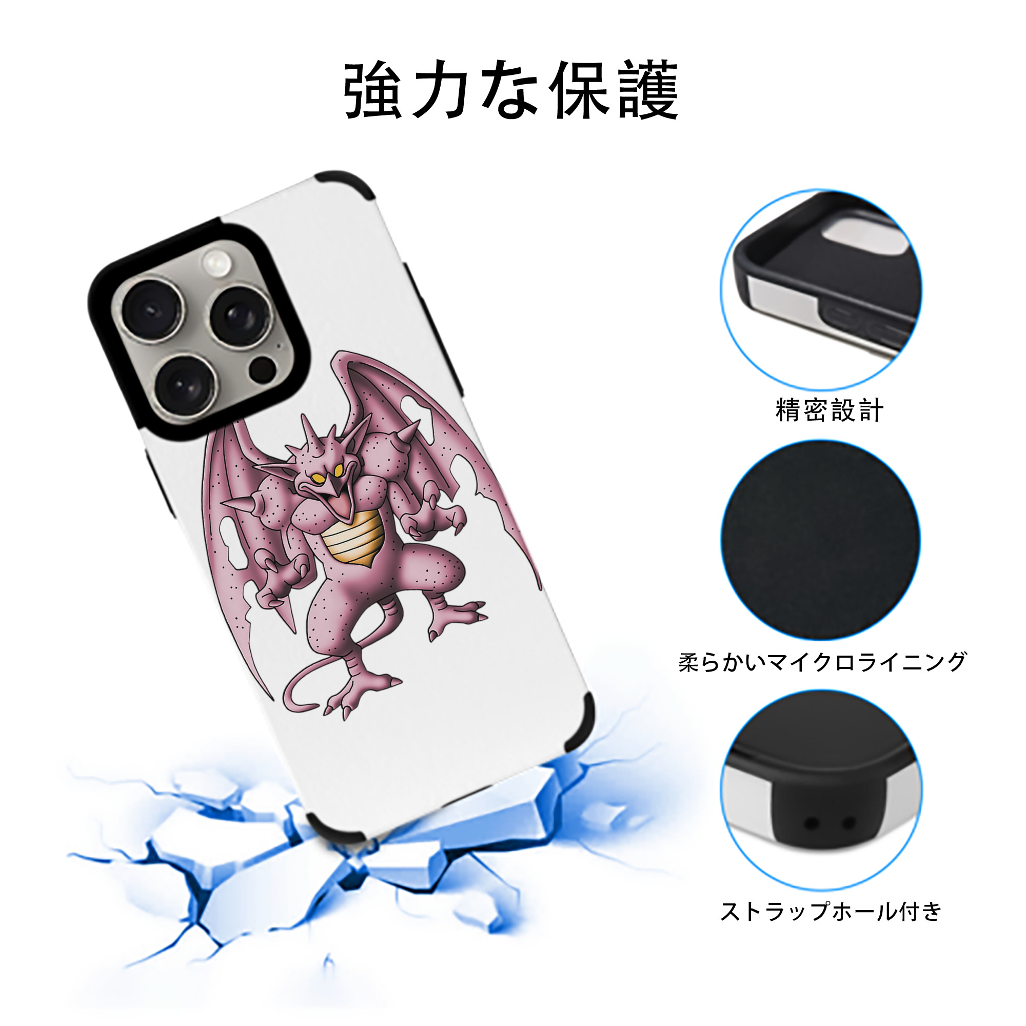 ドラゴンクエスト Doragon Kuesuto Dragon Quest 【iPhone15ProMax対応】 PUレザー スマホケース 耐衝撃＆黄変防止