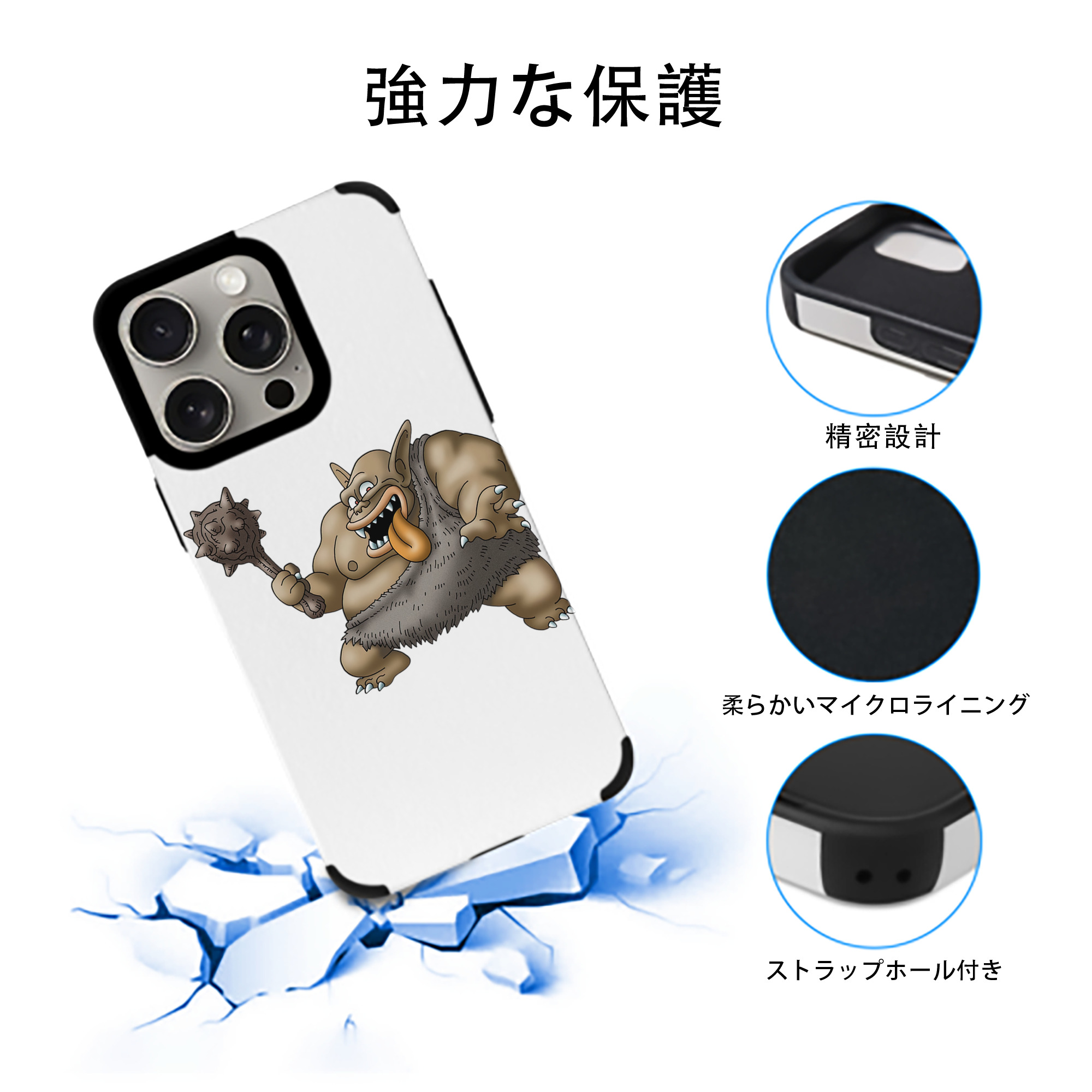 ドラゴンクエスト Doragon Kuesuto Dragon Quest 【iPhone15ProMax対応】 PUレザー スマホケース 耐衝撃＆黄変防止