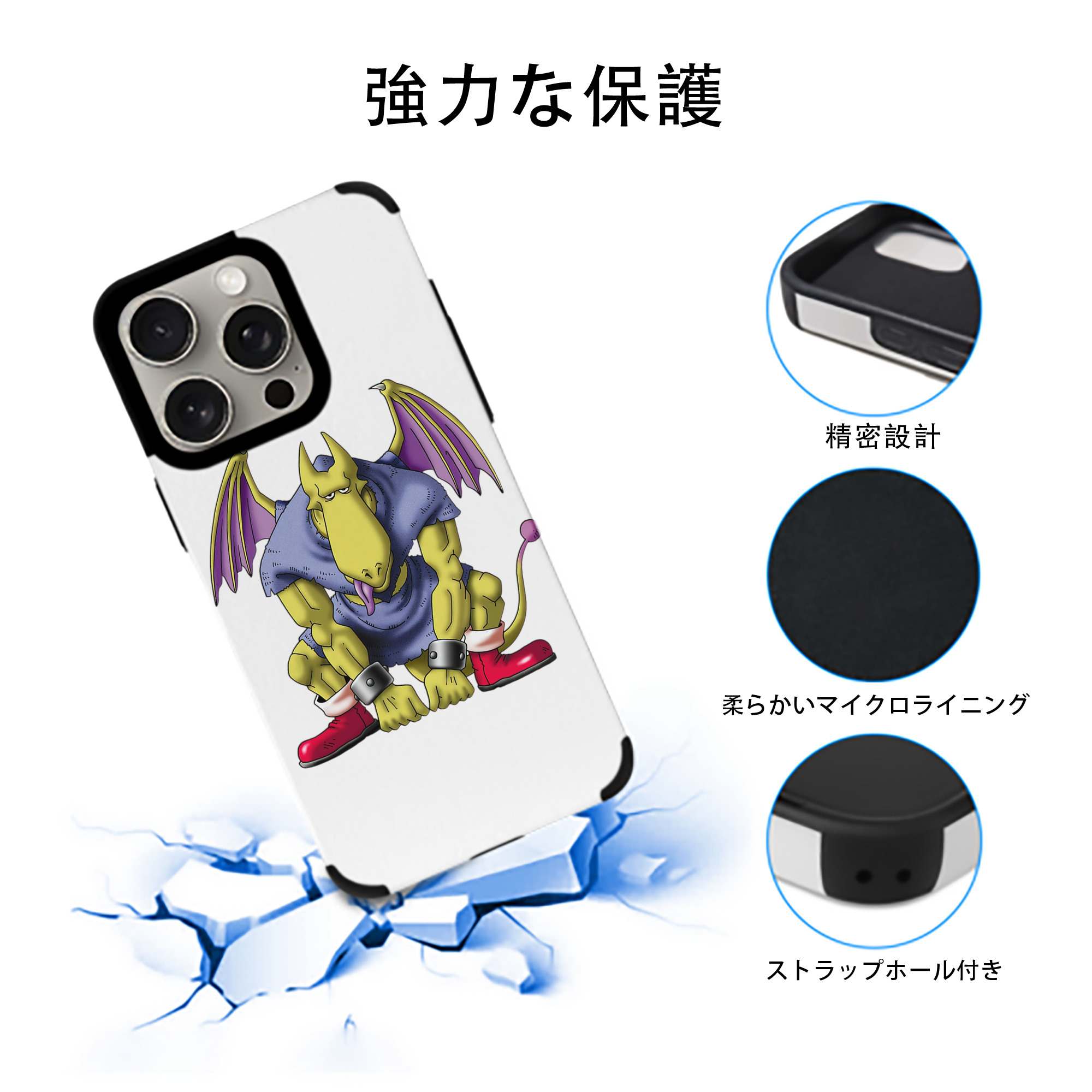 ドラゴンクエスト Doragon Kuesuto Dragon Quest 【iPhone15ProMax対応】 PUレザー スマホケース 耐衝撃＆黄変防止