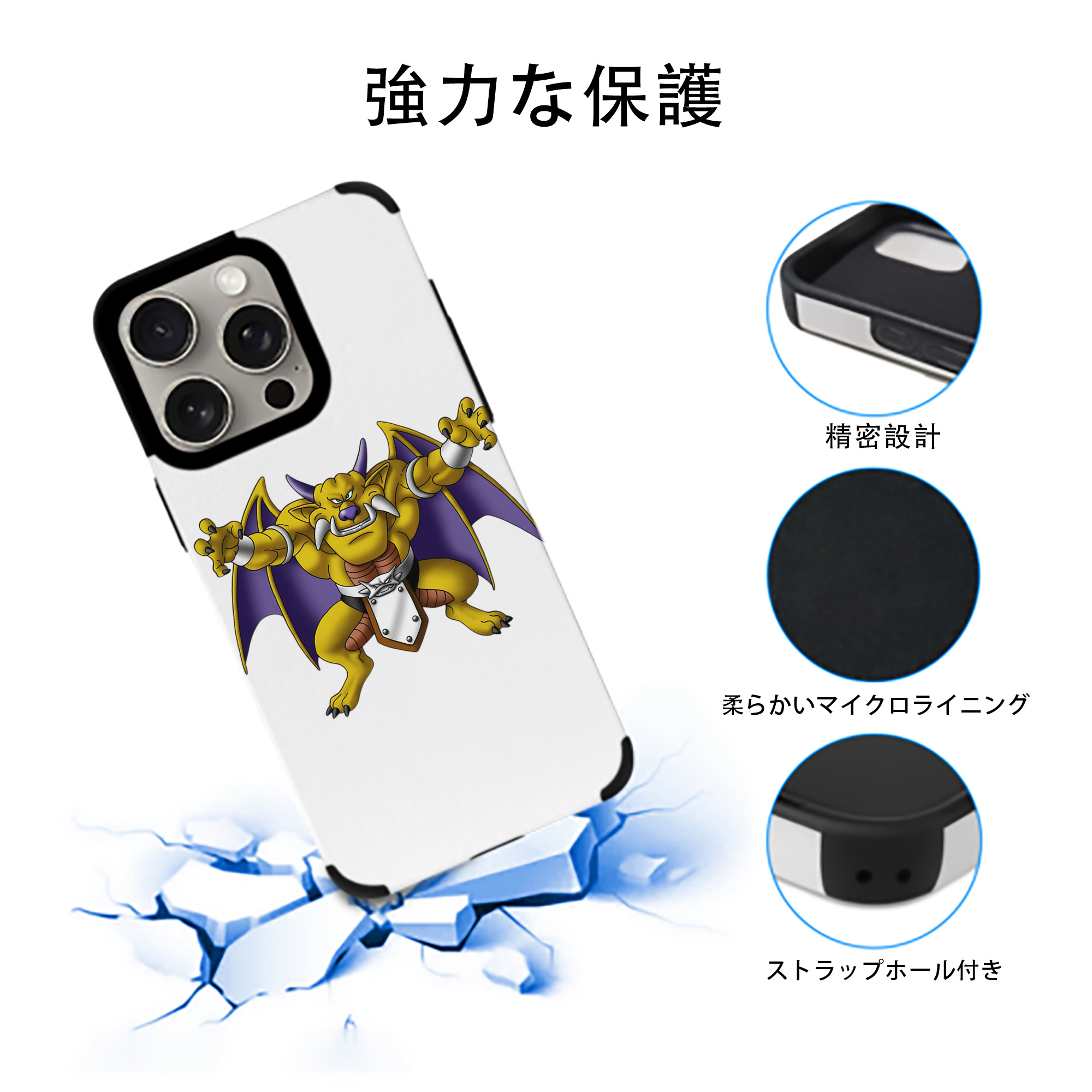 ドラゴンクエスト Doragon Kuesuto Dragon Quest 【iPhone15ProMax対応】 PUレザー スマホケース 耐衝撃＆黄変防止