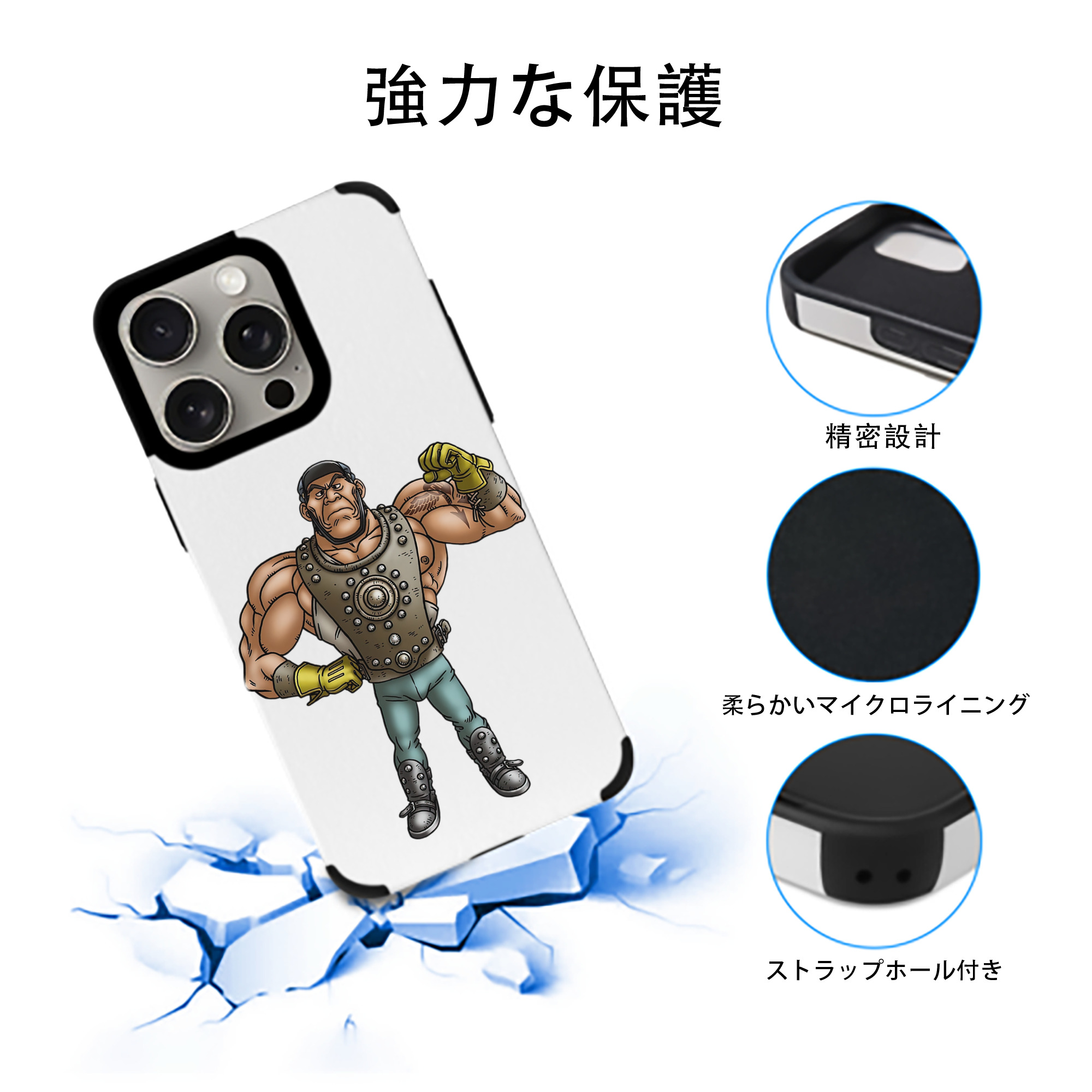 ドラゴンクエスト Doragon Kuesuto Dragon Quest 【iPhone15ProMax対応】 PUレザー スマホケース 耐衝撃＆黄変防止