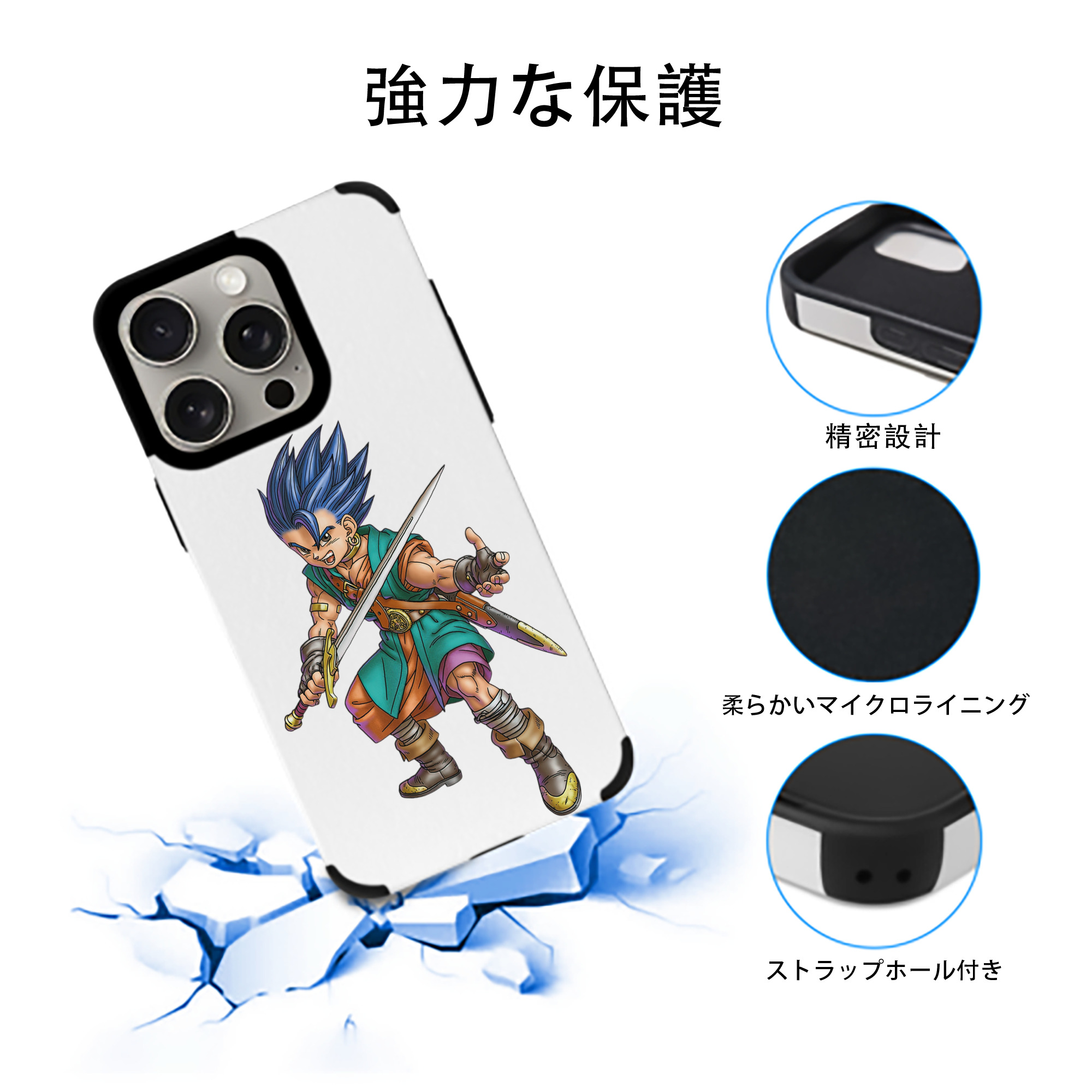 ドラゴンクエスト Doragon Kuesuto Dragon Quest 【iPhone15ProMax対応】 PUレザー スマホケース 耐衝撃＆黄変防止