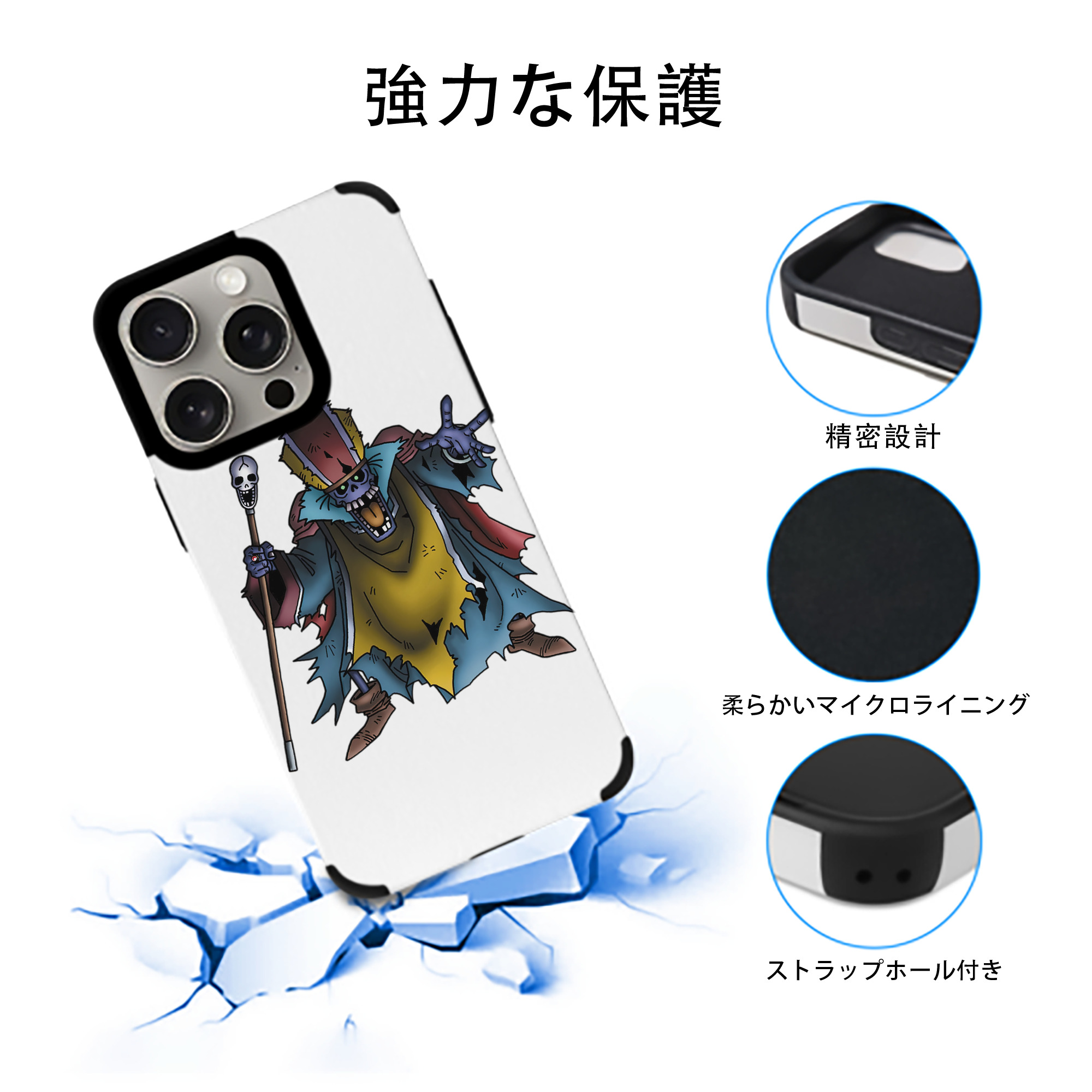 ドラゴンクエスト Doragon Kuesuto Dragon Quest 【iPhone15ProMax対応】 PUレザー スマホケース 耐衝撃＆黄変防止