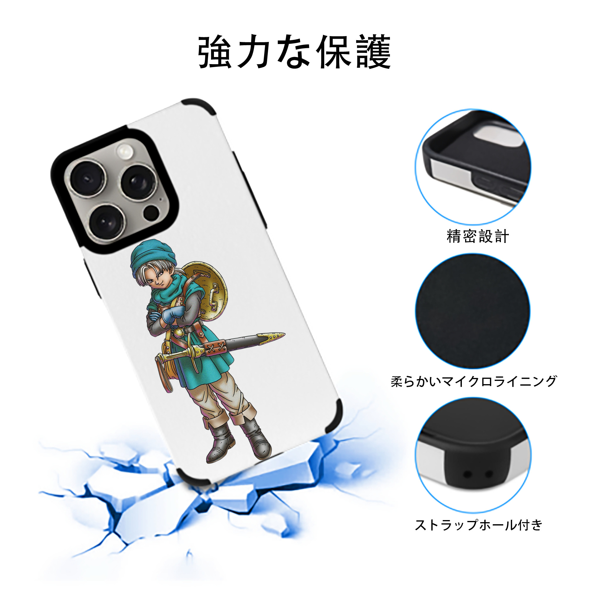 ドラゴンクエスト Doragon Kuesuto Dragon Quest 【iPhone15ProMax対応】 PUレザー スマホケース 耐衝撃＆黄変防止