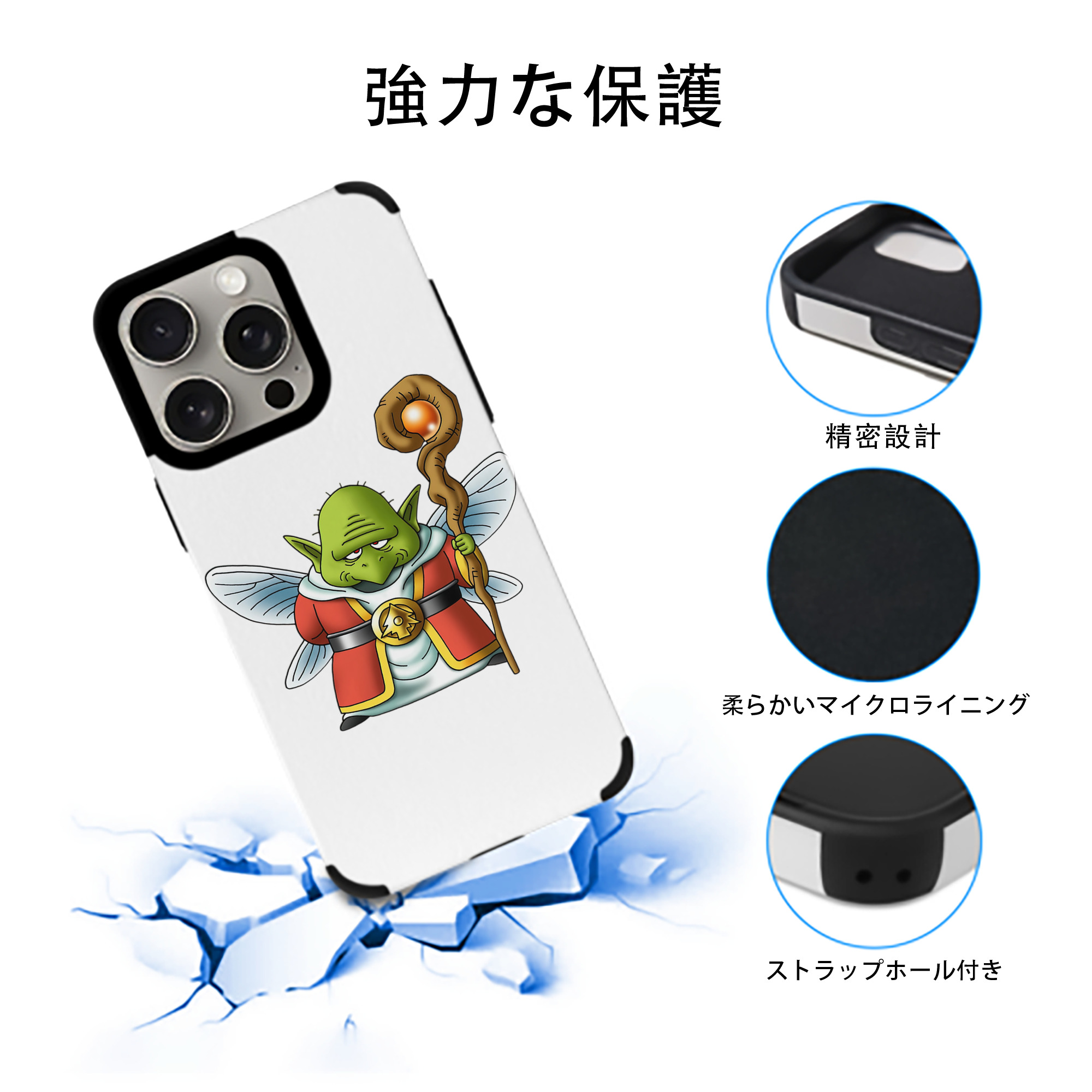 ドラゴンクエスト Doragon Kuesuto Dragon Quest 【iPhone15ProMax対応】 PUレザー スマホケース 耐衝撃＆黄変防止