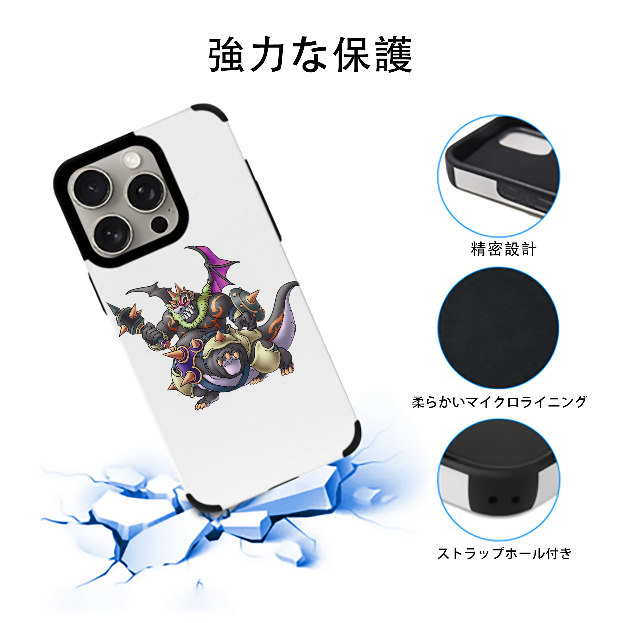 ドラゴンクエスト Doragon Kuesuto Dragon Quest 【iPhone15ProMax対応】 PUレザー スマホケース 耐衝撃＆黄変防止