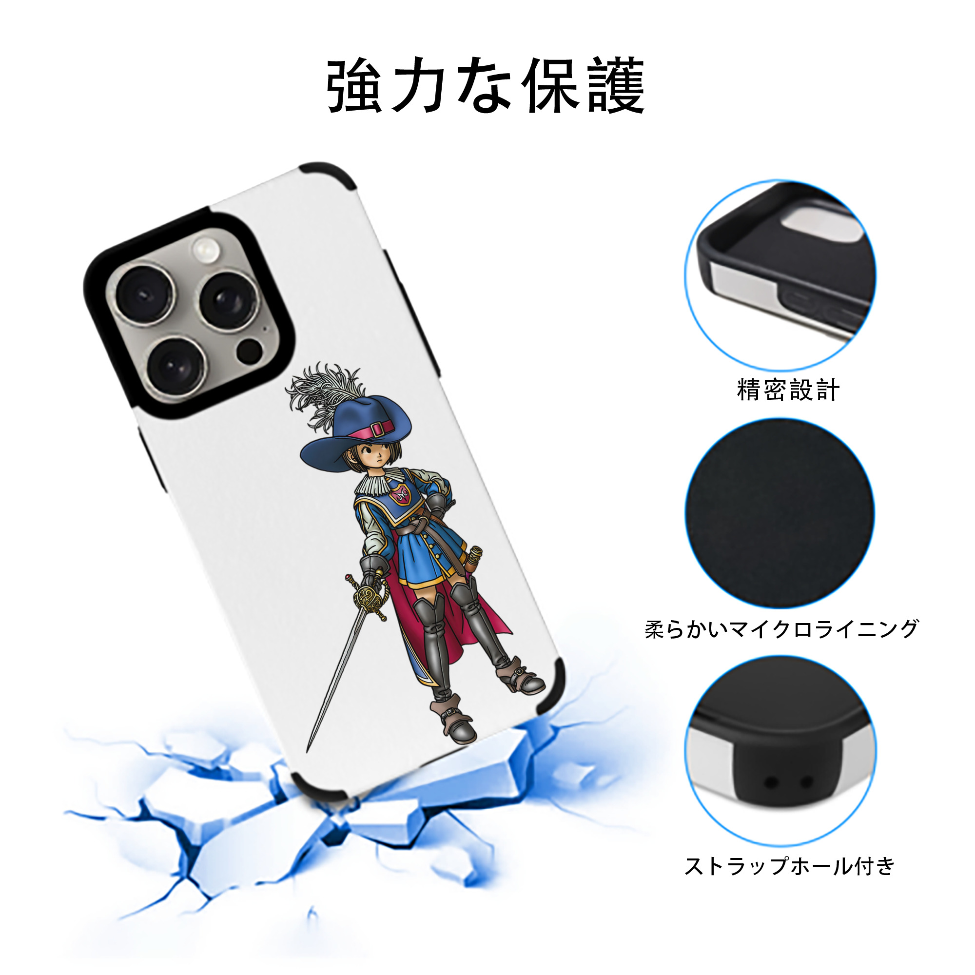 ドラゴンクエスト Doragon Kuesuto Dragon Quest 【iPhone15ProMax対応】 PUレザー スマホケース 耐衝撃＆黄変防止