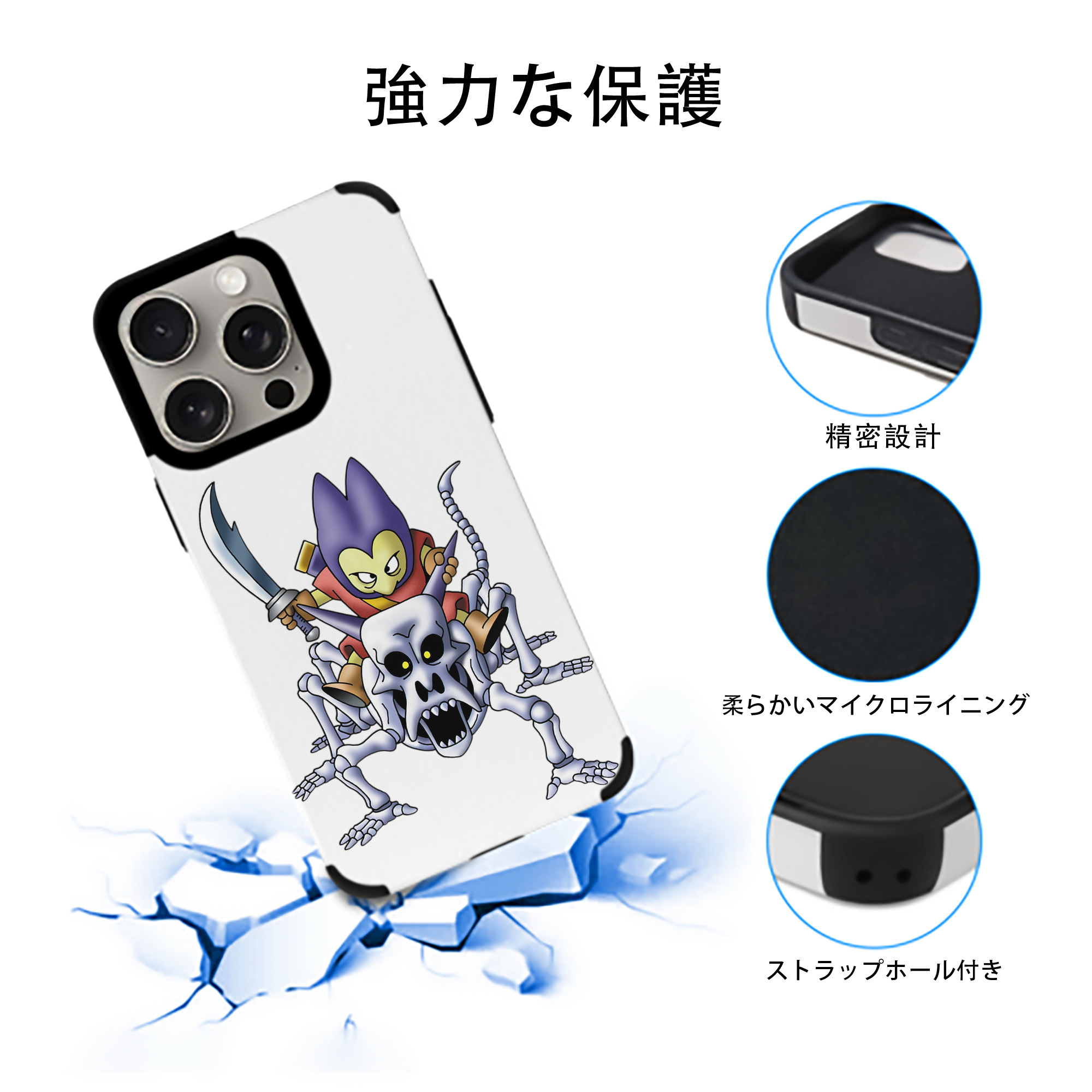 ドラゴンクエスト Doragon Kuesuto Dragon Quest 【iPhone15ProMax対応】 PUレザー スマホケース 耐衝撃＆黄変防止