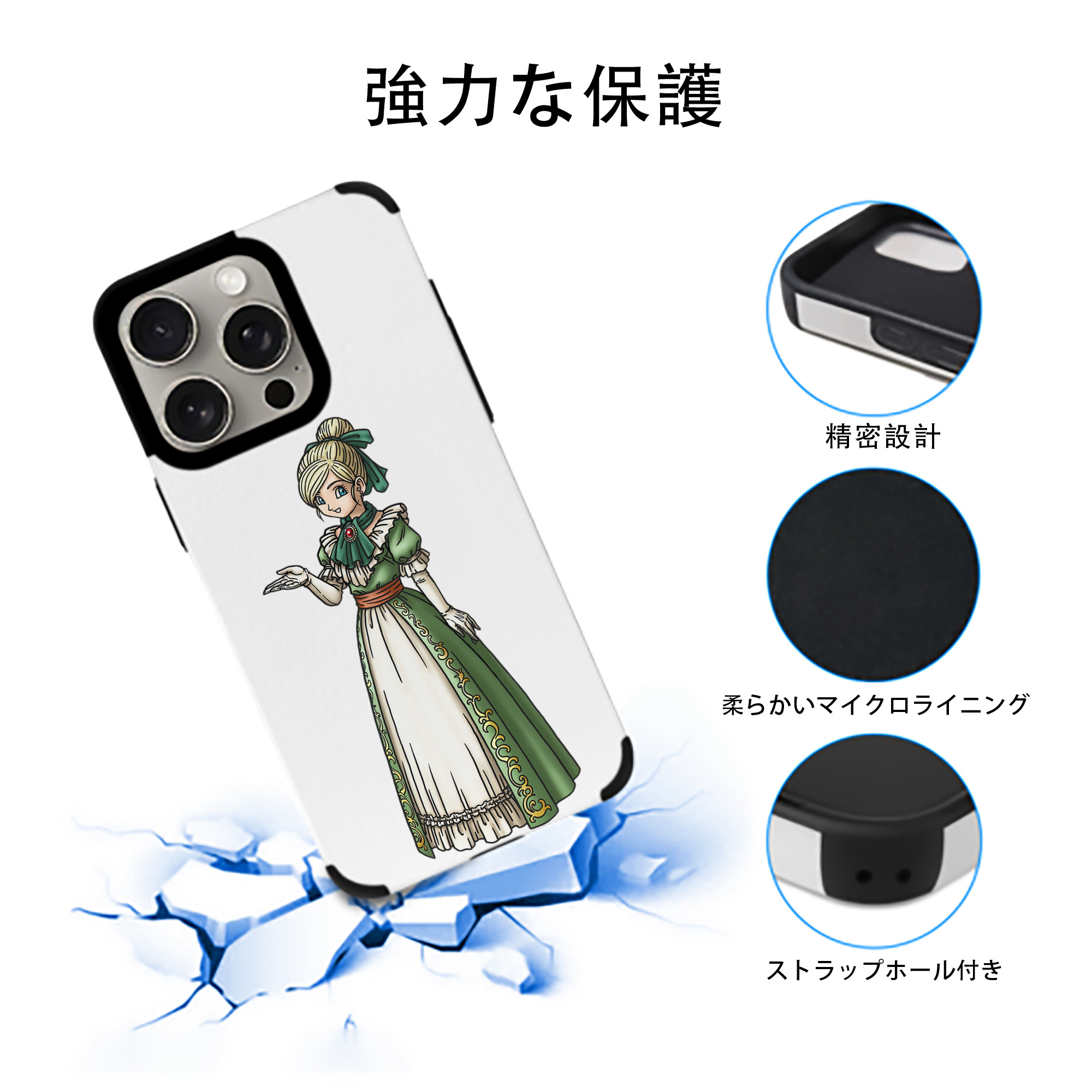 ドラゴンクエスト Doragon Kuesuto Dragon Quest 【iPhone15ProMax対応】 PUレザー スマホケース 耐衝撃＆黄変防止