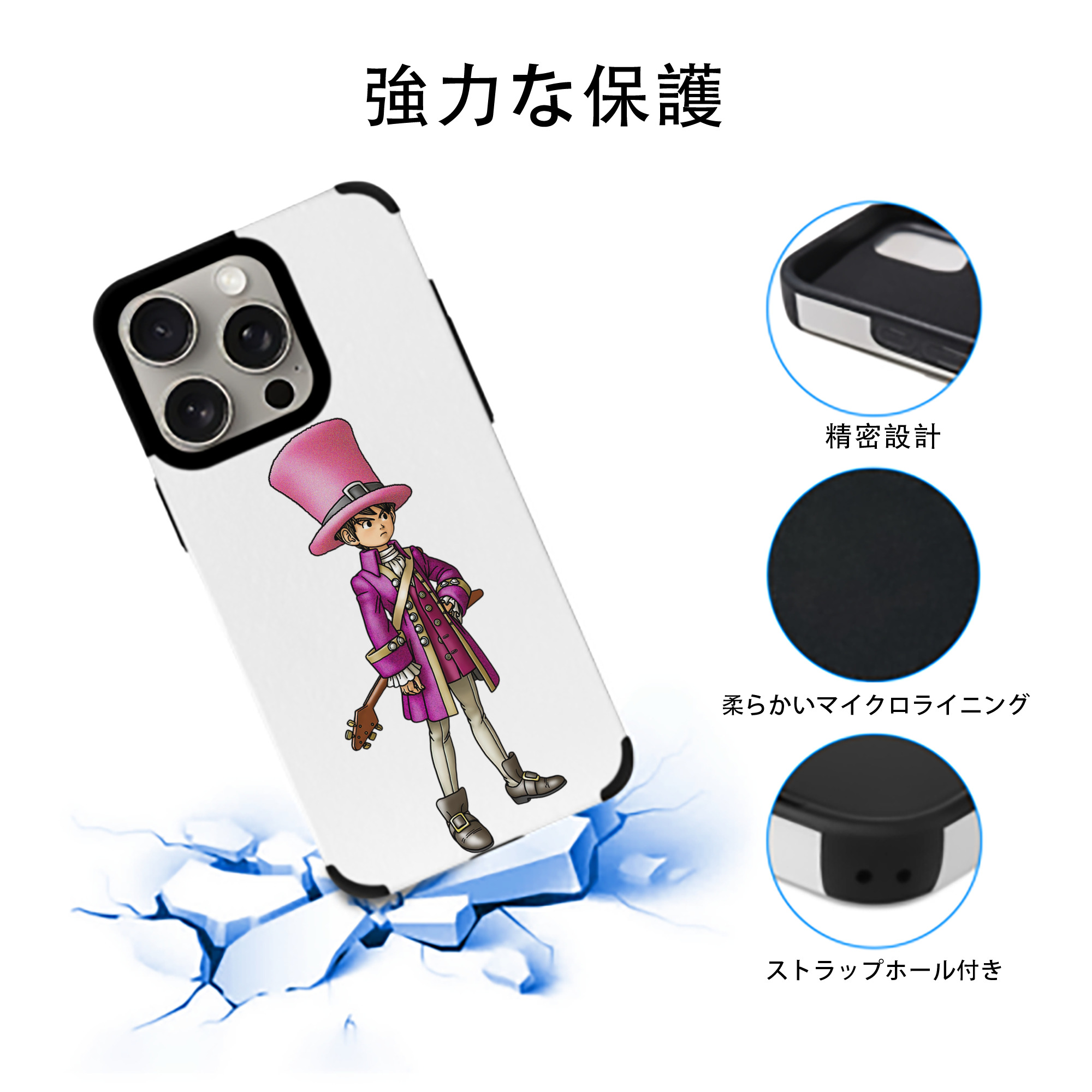 ドラゴンクエスト Doragon Kuesuto Dragon Quest 【iPhone15ProMax対応】 PUレザー スマホケース 耐衝撃＆黄変防止