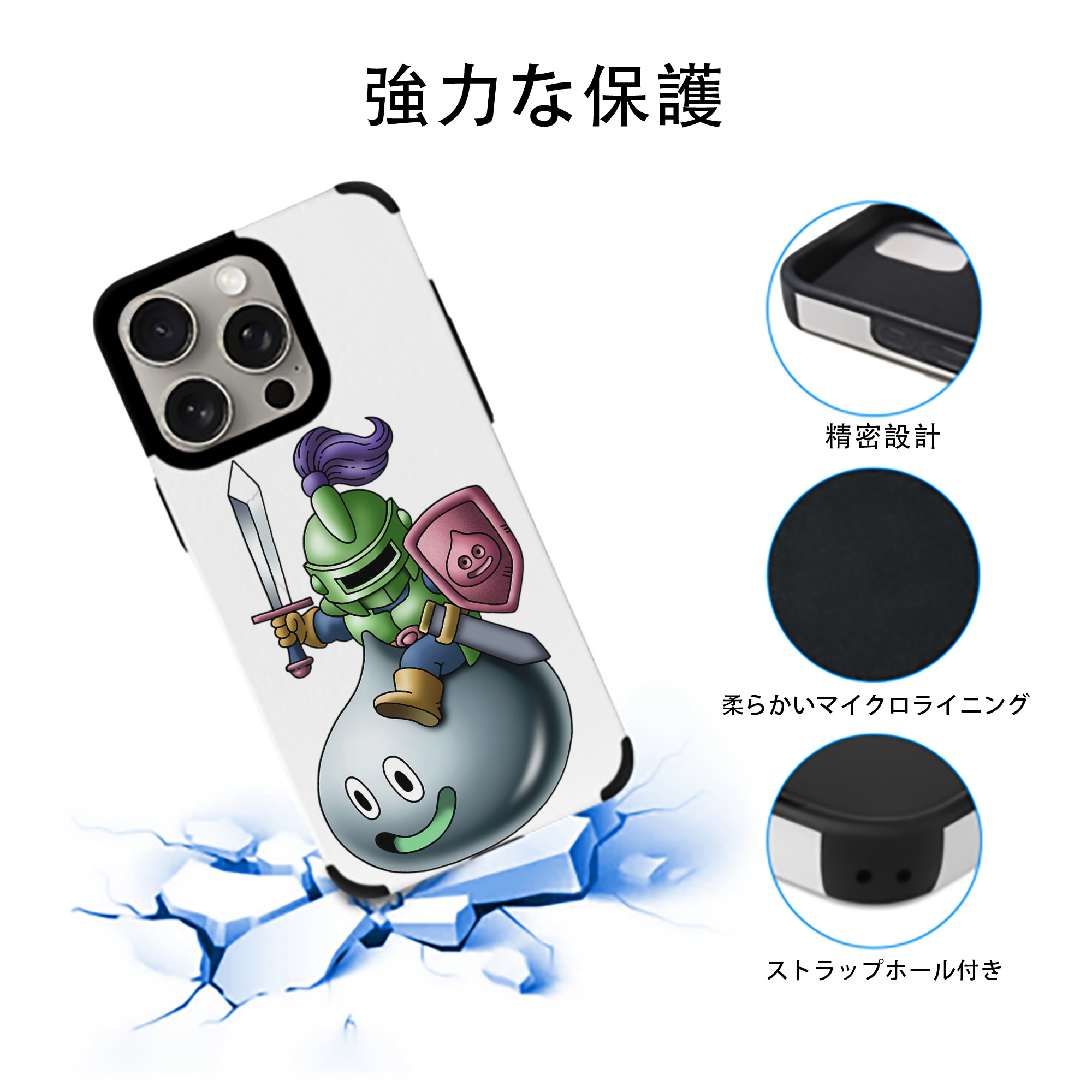 ドラゴンクエスト Doragon Kuesuto Dragon Quest 【iPhone15ProMax対応】 PUレザー スマホケース 耐衝撃＆黄変防止