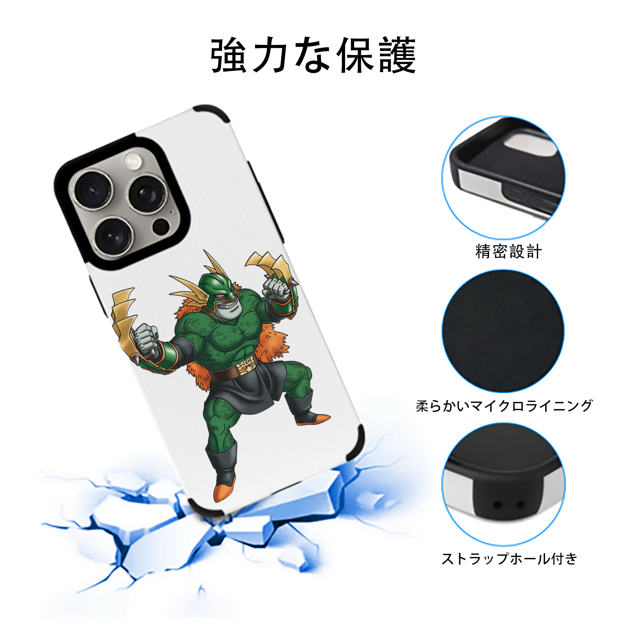 ドラゴンクエスト Doragon Kuesuto Dragon Quest 【iPhone15ProMax対応】 PUレザー スマホケース 耐衝撃＆黄変防止