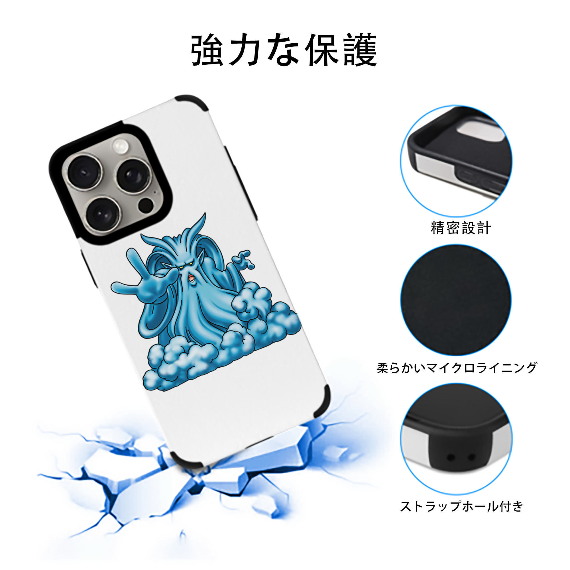 ドラゴンクエスト Doragon Kuesuto Dragon Quest 【iPhone15ProMax対応】 PUレザー スマホケース 耐衝撃＆黄変防止