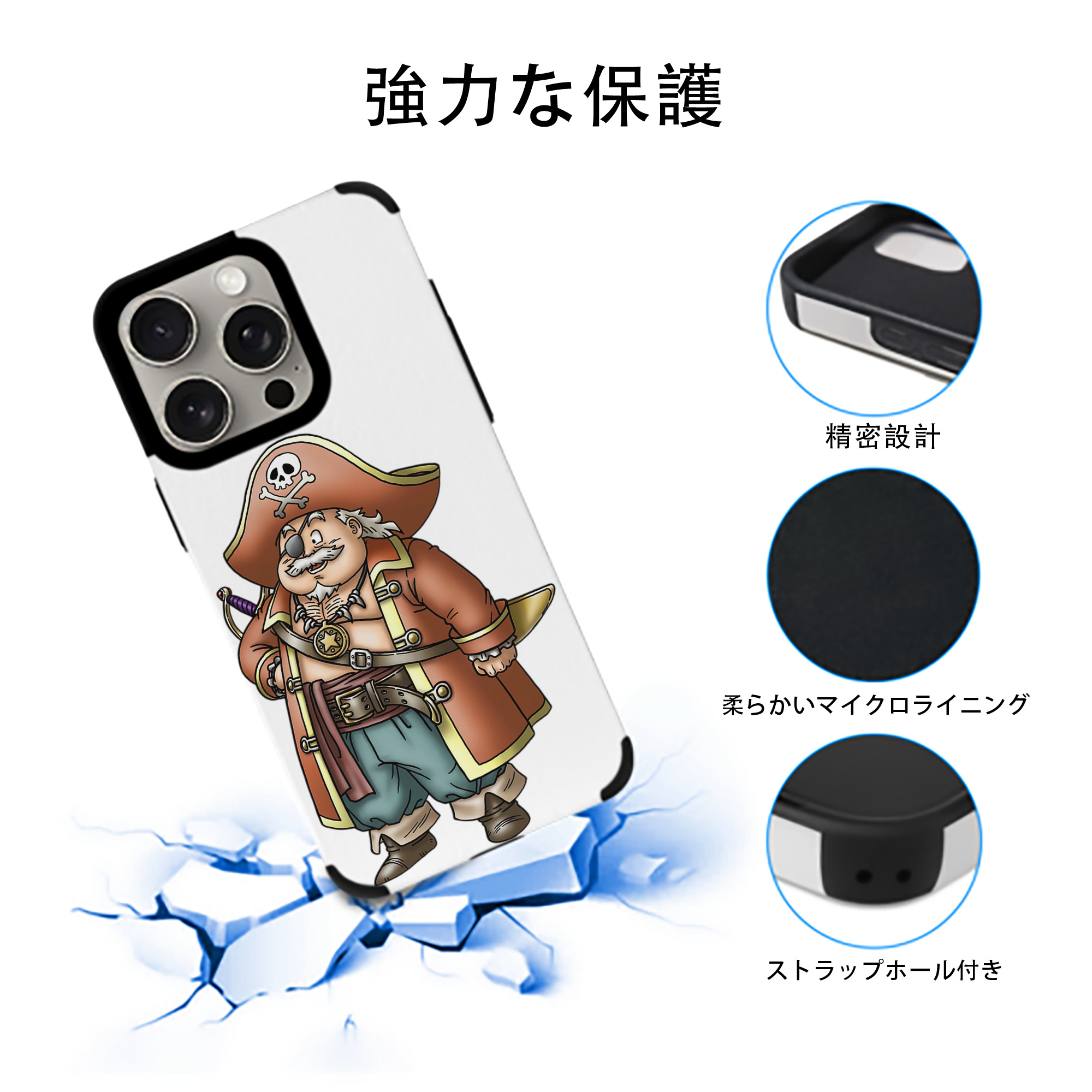 ドラゴンクエスト Doragon Kuesuto Dragon Quest 【iPhone15ProMax対応】 PUレザー スマホケース 耐衝撃＆黄変防止