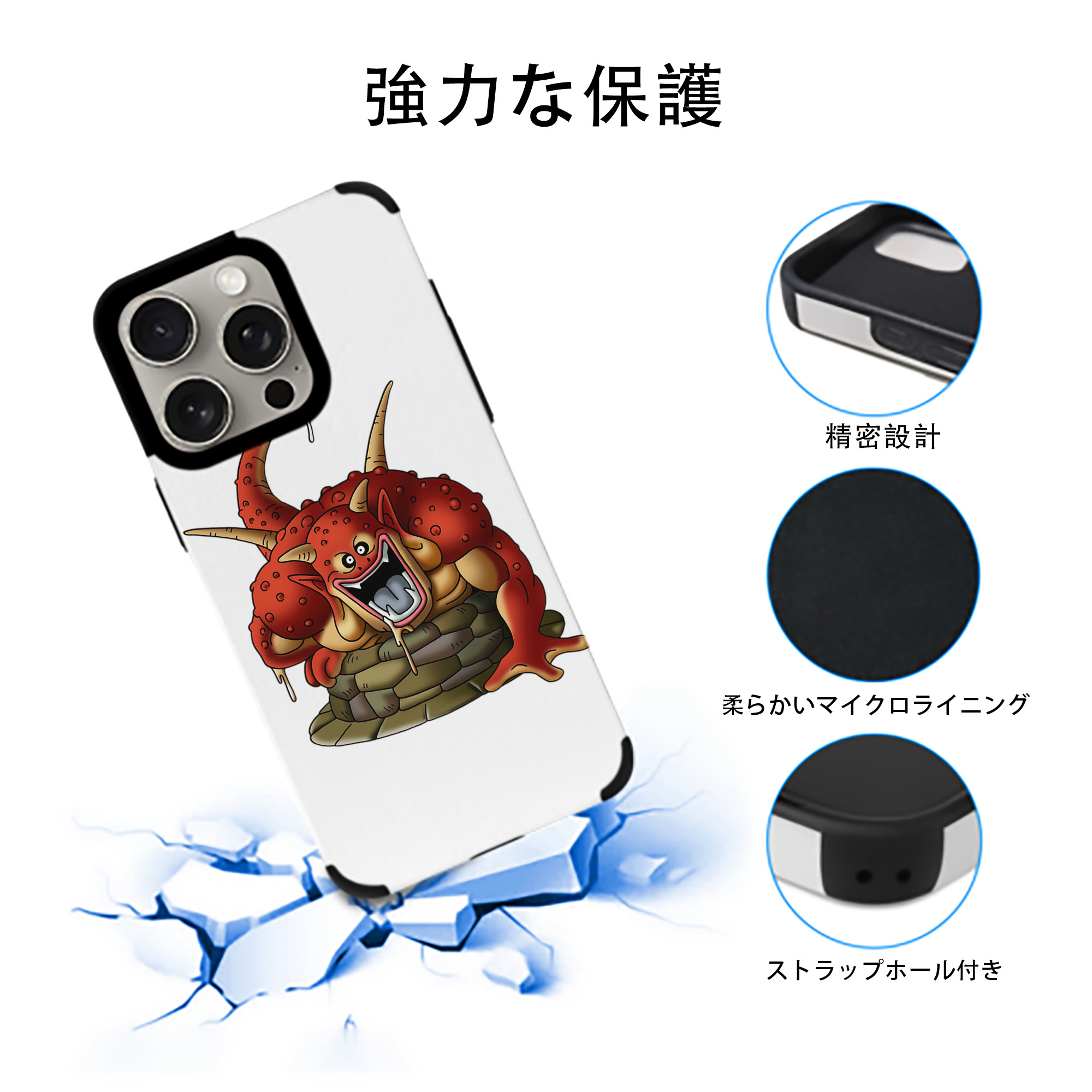 ドラゴンクエスト Doragon Kuesuto Dragon Quest 【iPhone15ProMax対応】 PUレザー スマホケース 耐衝撃＆黄変防止