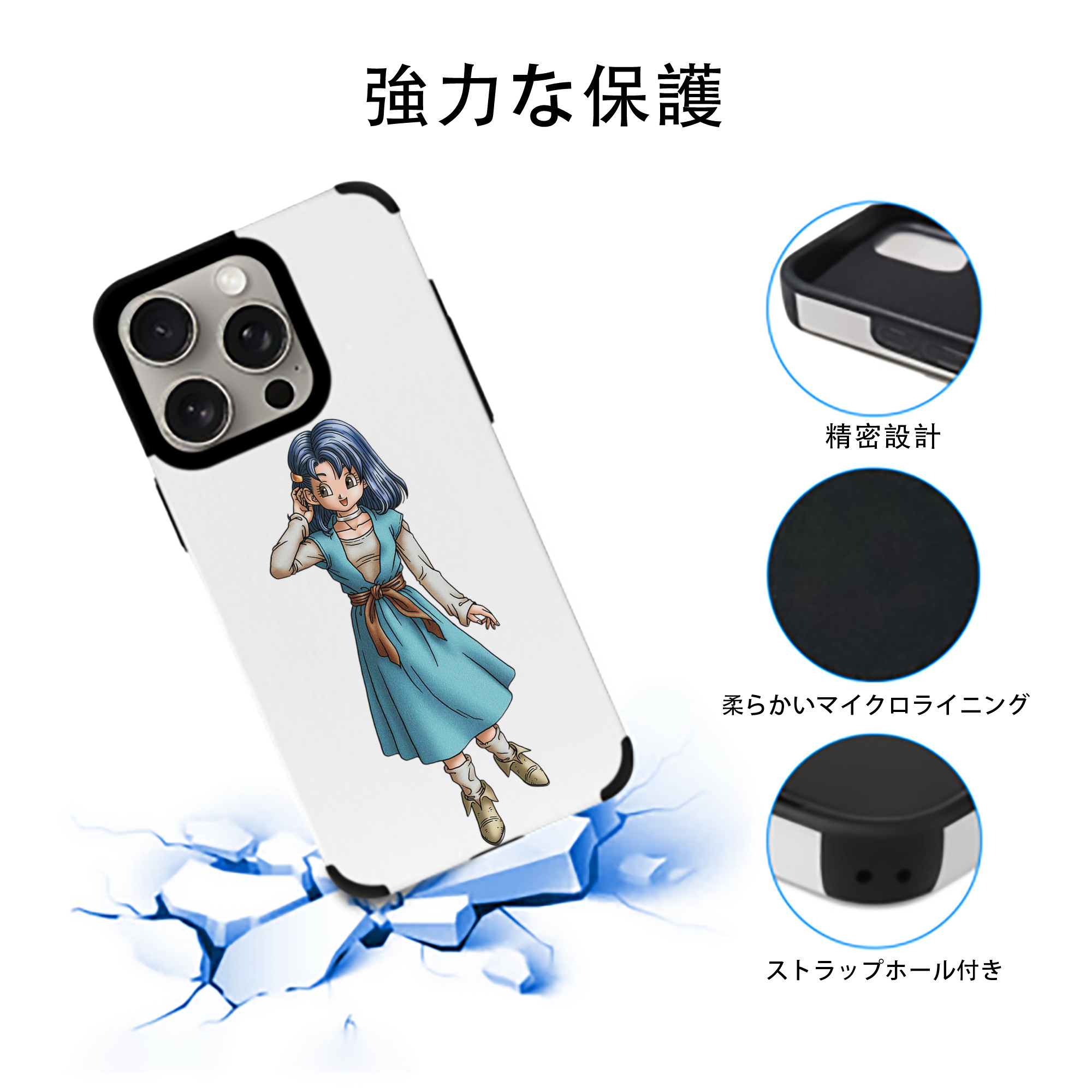 ドラゴンクエスト Doragon Kuesuto Dragon Quest 【iPhone15ProMax対応】 PUレザー スマホケース 耐衝撃＆黄変防止