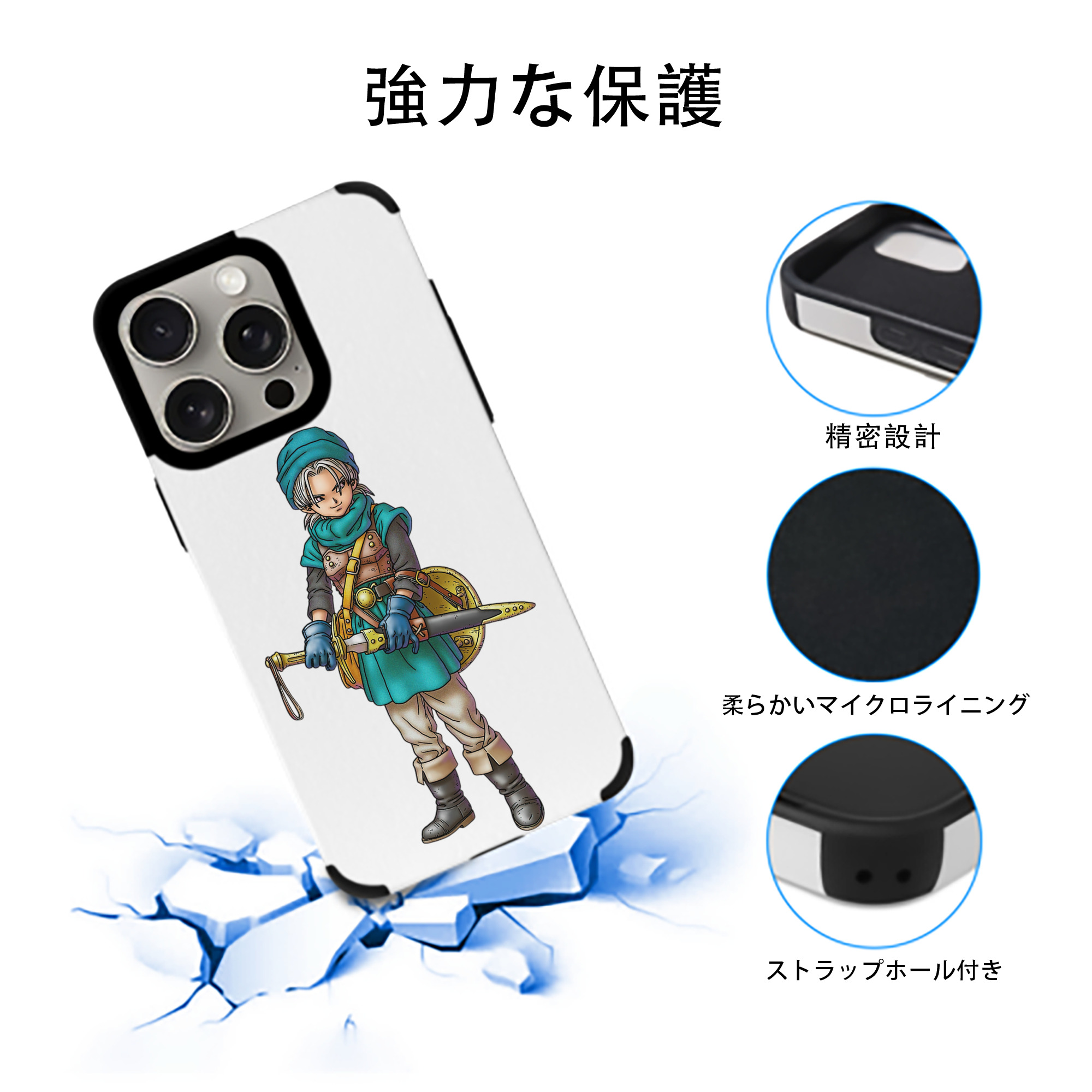 ドラゴンクエスト Doragon Kuesuto Dragon Quest 【iPhone15ProMax対応】 PUレザー スマホケース 耐衝撃＆黄変防止