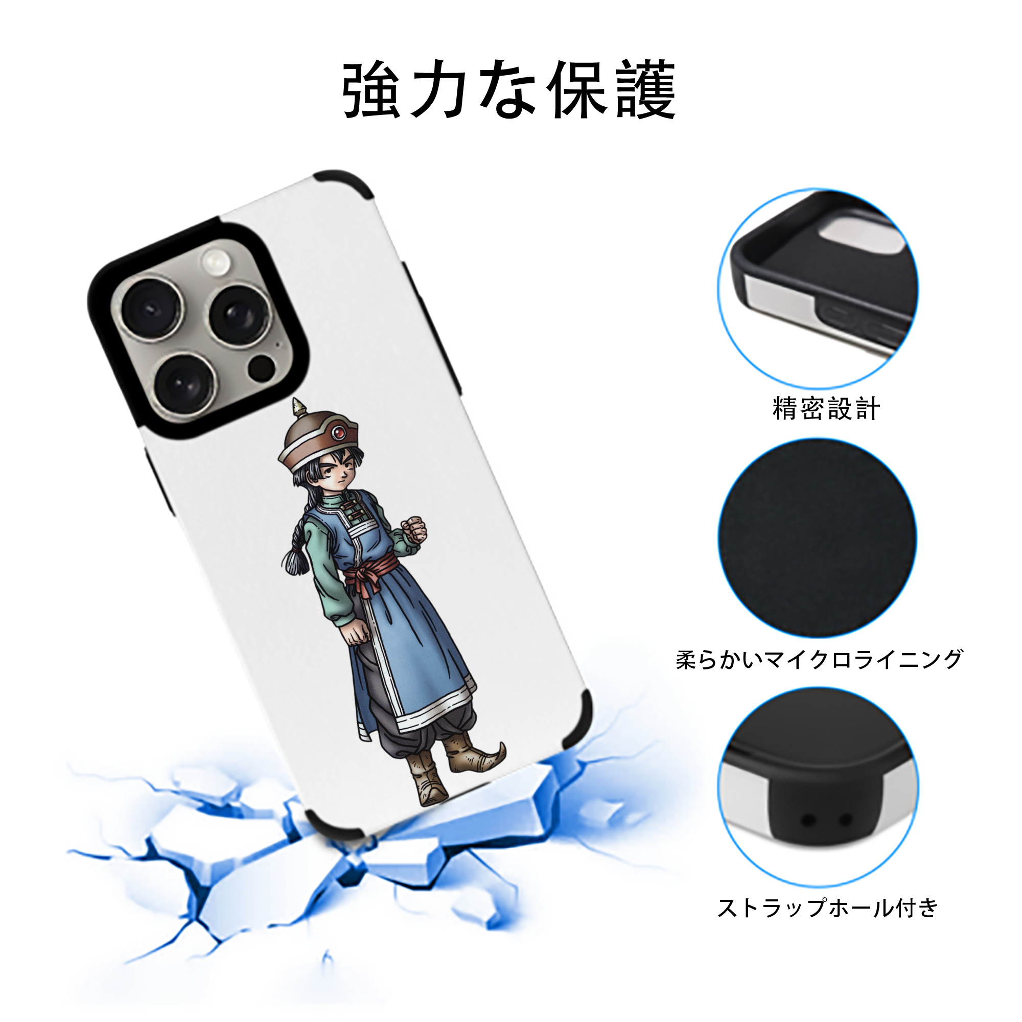 ドラゴンクエスト Doragon Kuesuto Dragon Quest 【iPhone15ProMax対応】 PUレザー スマホケース 耐衝撃＆黄変防止